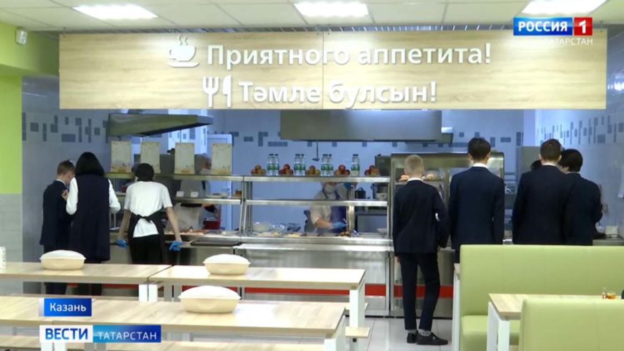 Более 70% столовых школ Казани начали работать в формате ресторана