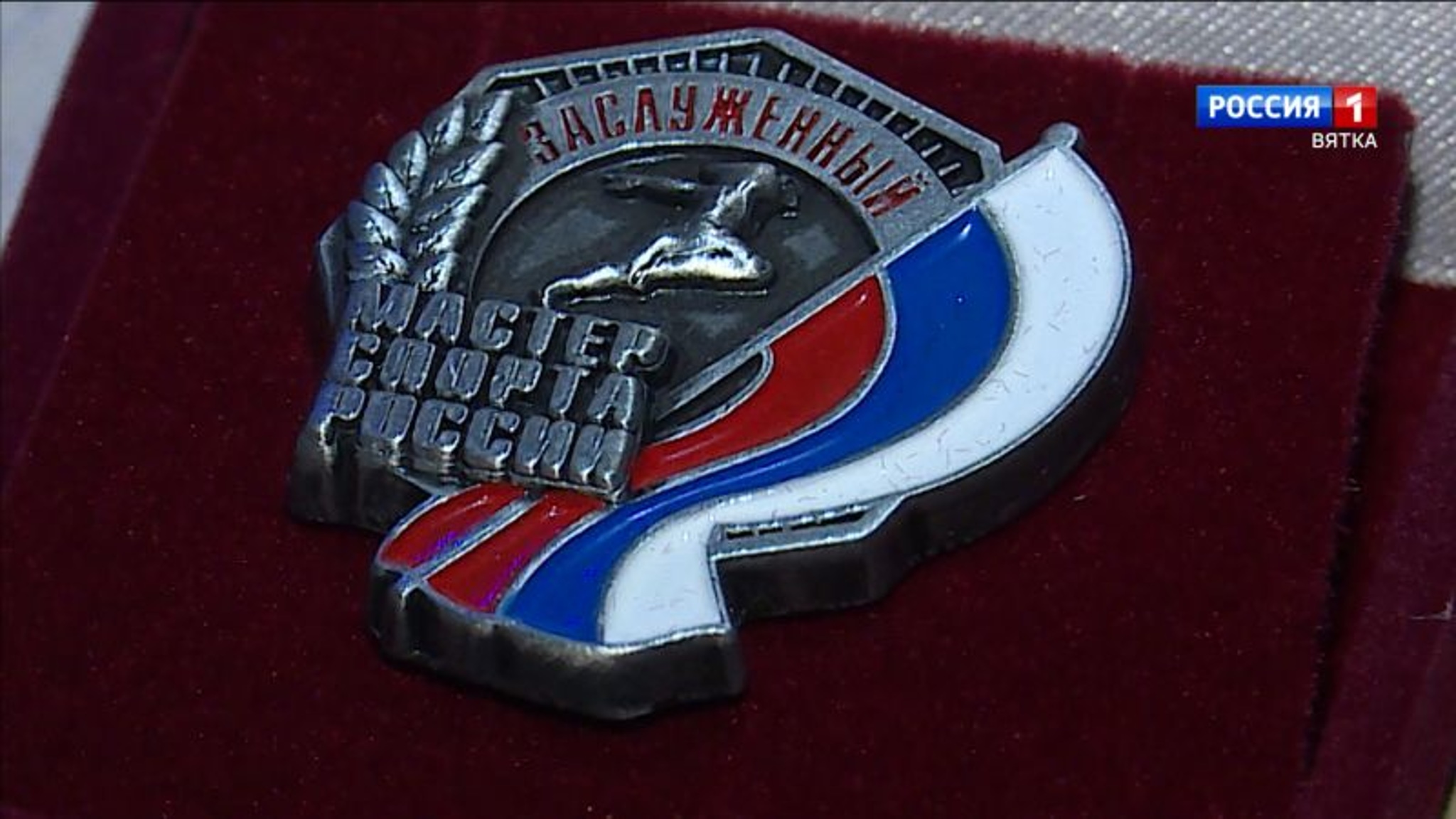 В Кирове наградили "звёзд" вятского спорта