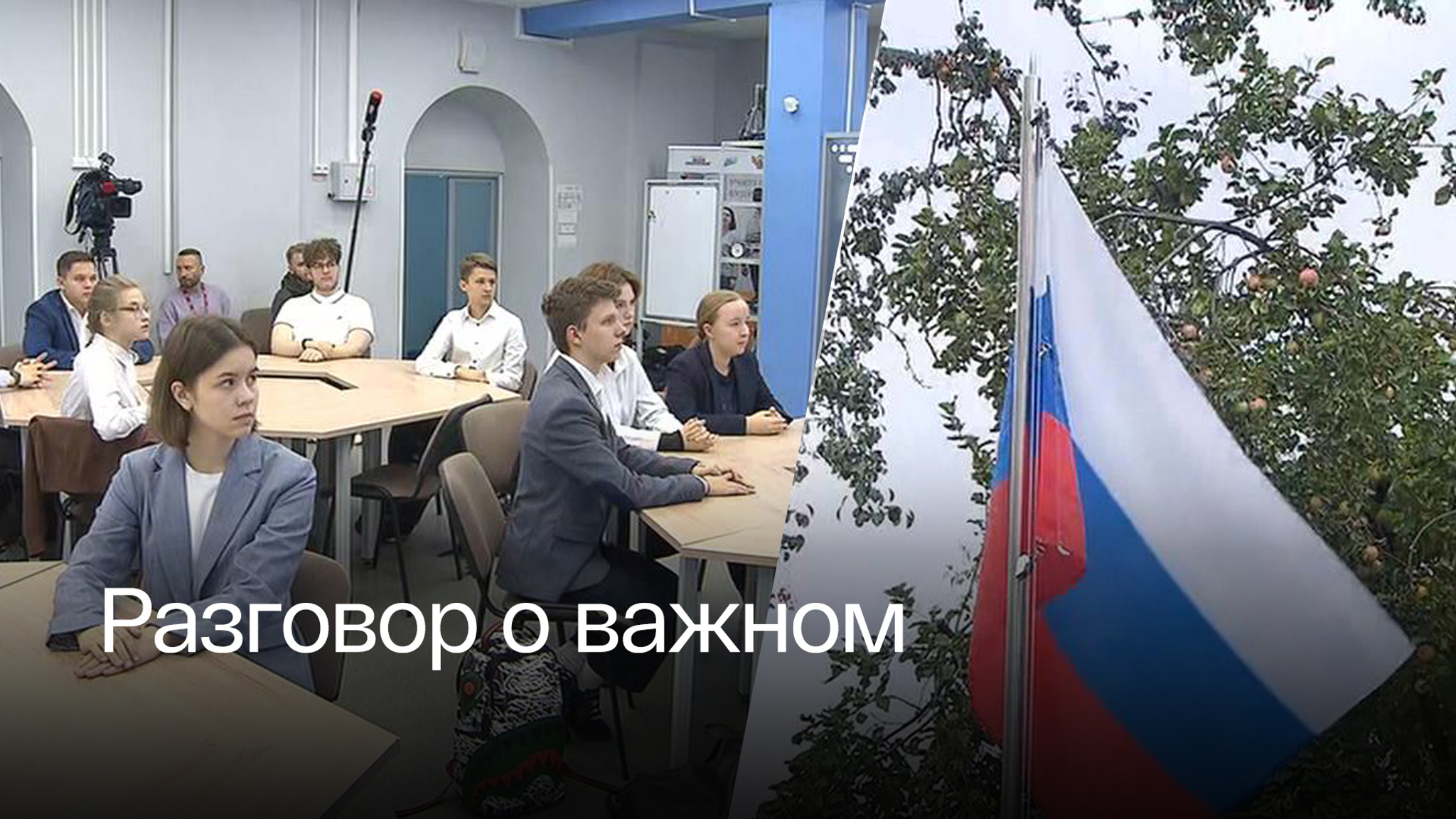 В российских школах появился новый предмет