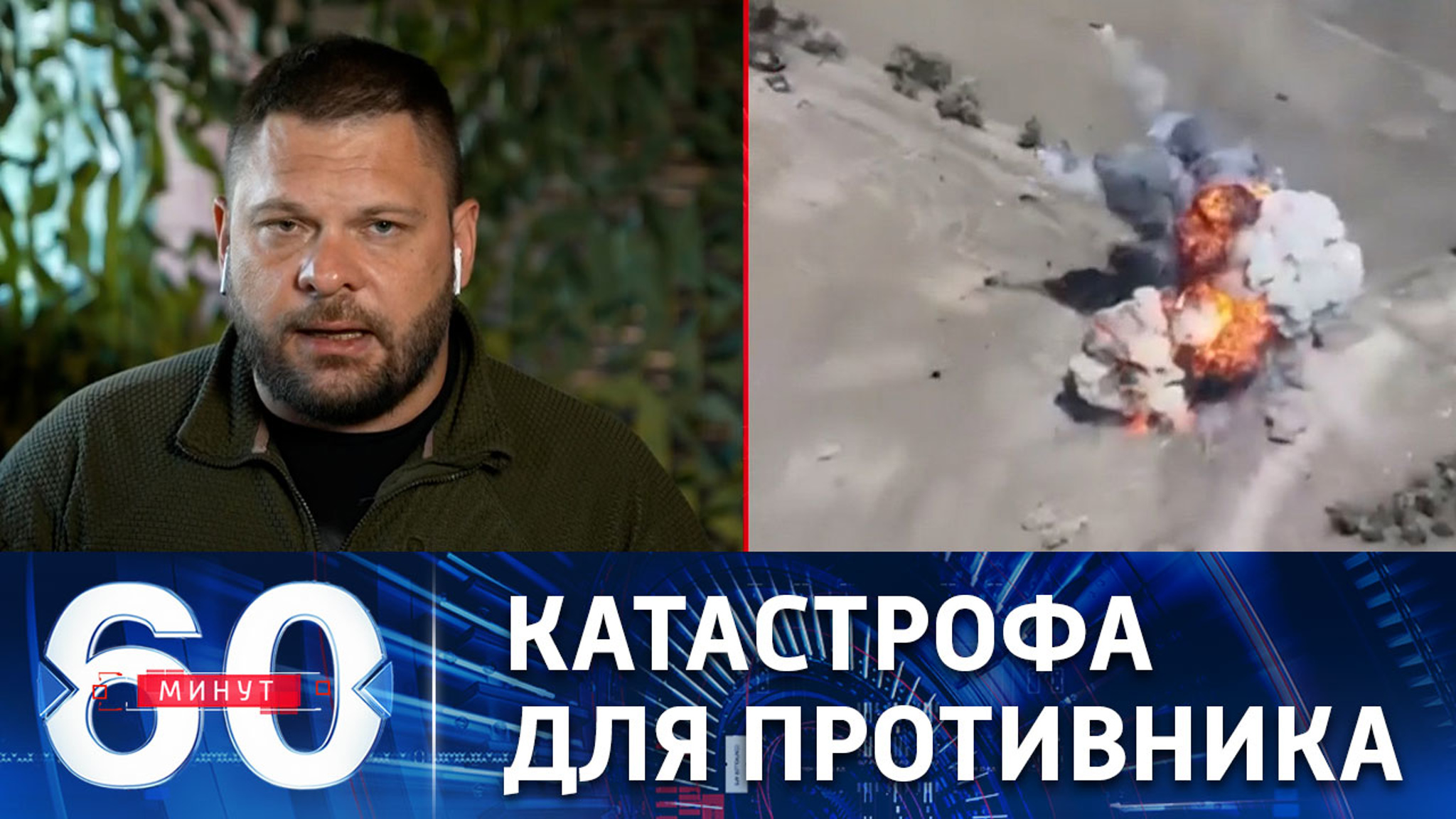 Ситуация на линии фронта