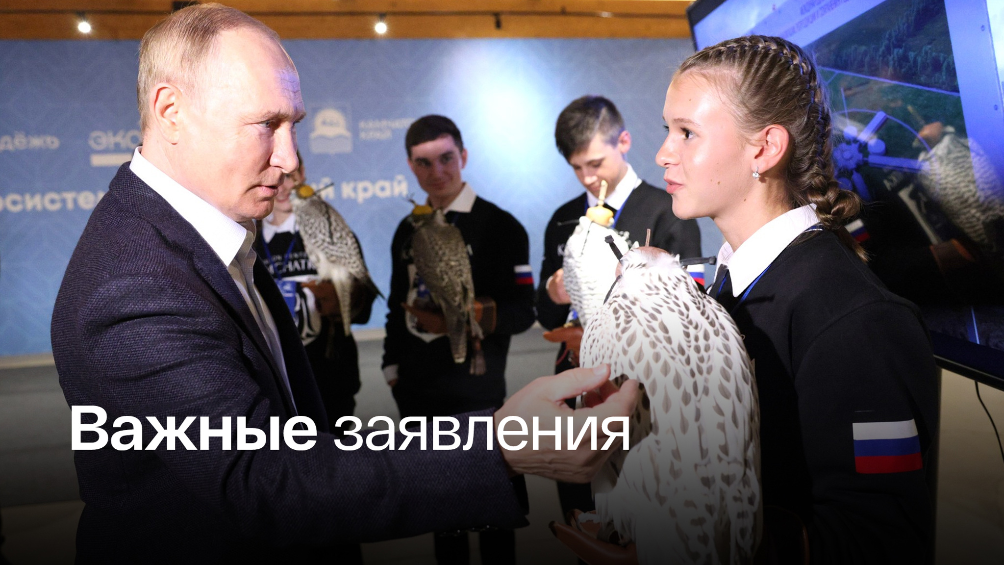 Поездка президента вышла за рамки изначальной повестки