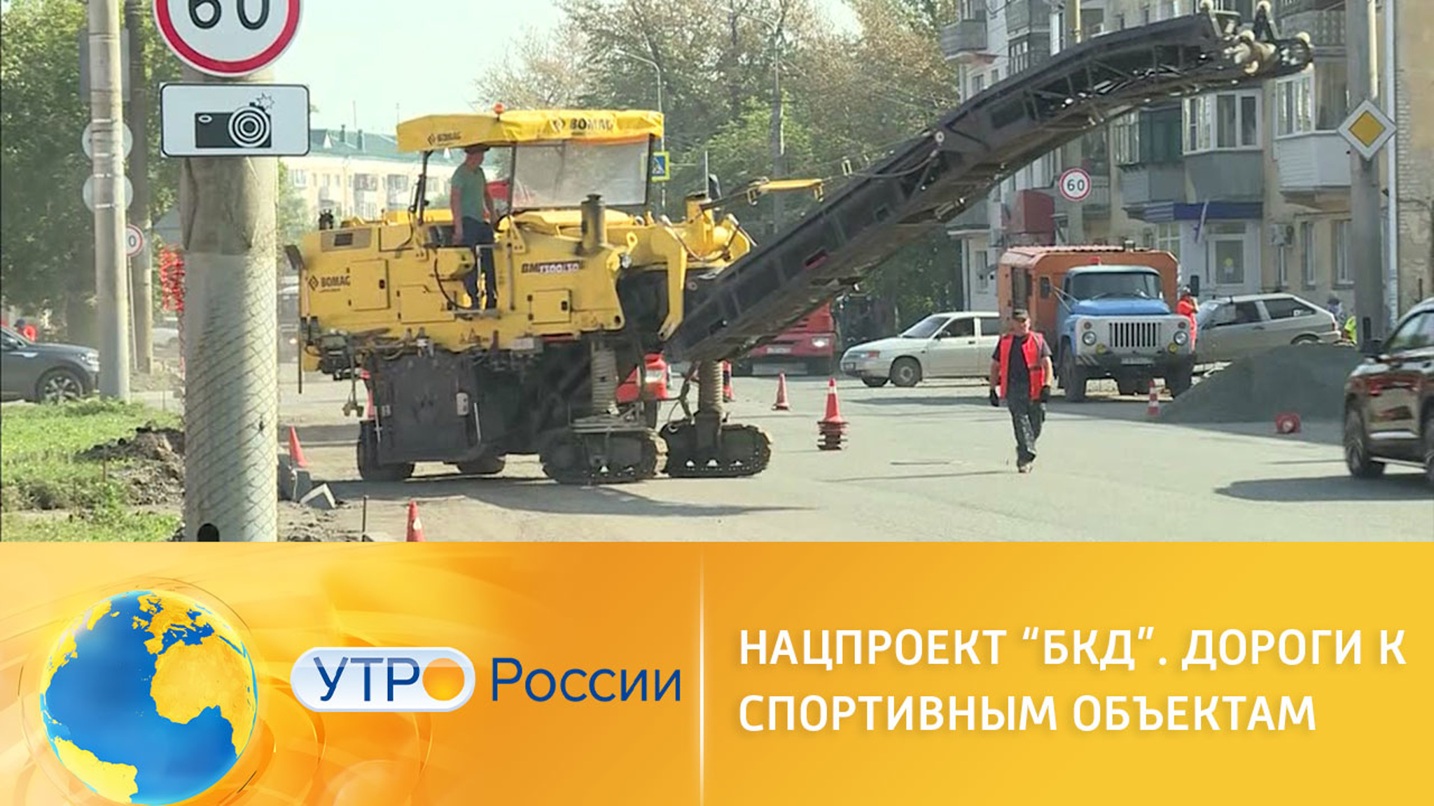 Комфортный путь к спортивным объектам как важная задача нацпроекта