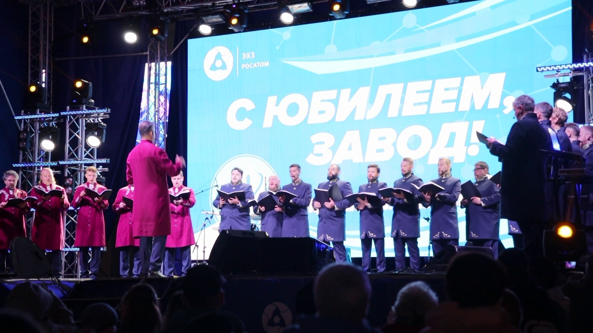 В Зеленогорске отметили 60-летие градообразующего предприятия