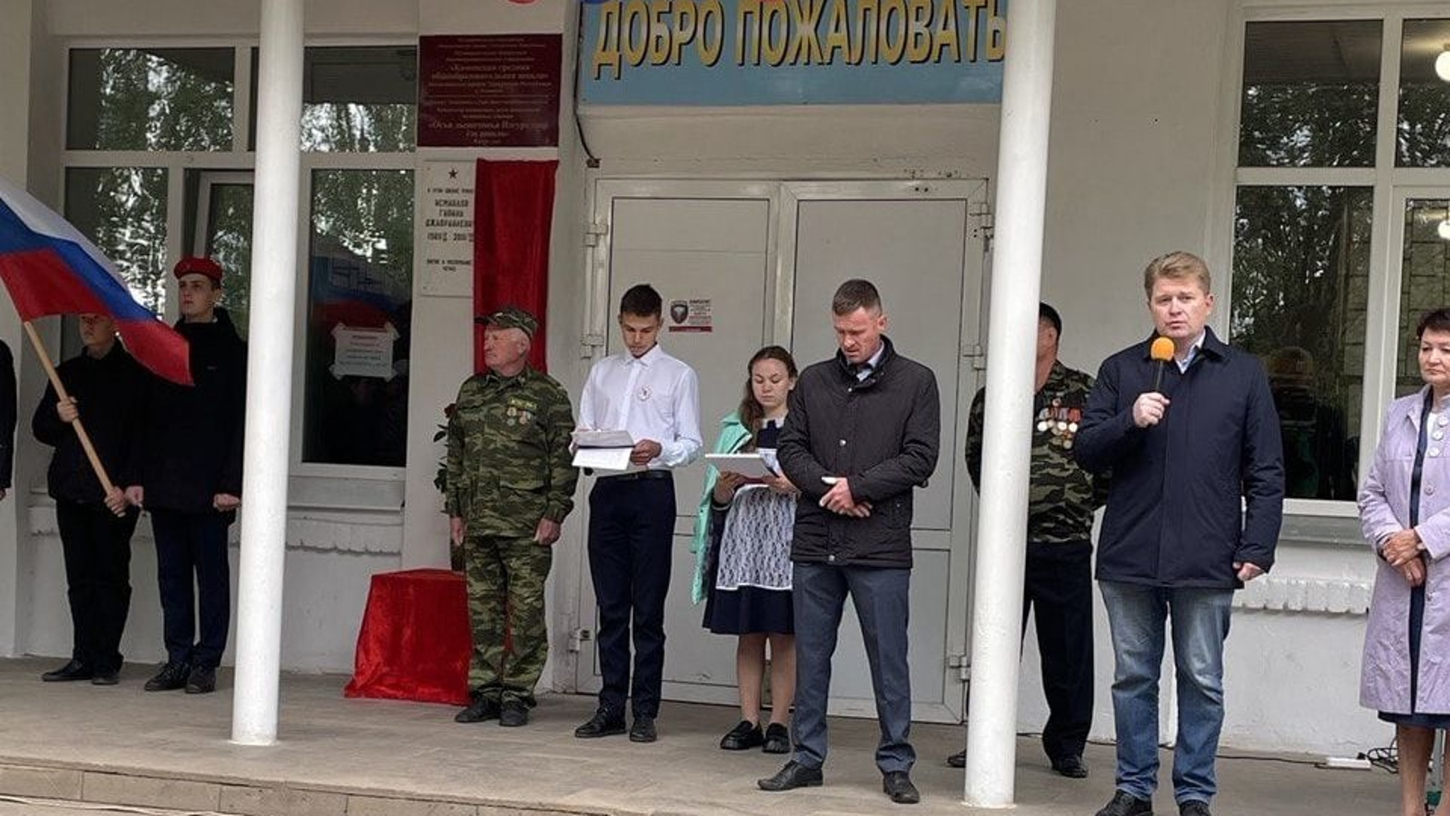 В Удмуртии открыли мемориальную доску погибшему в ходе спецоперации на Украине рядовому