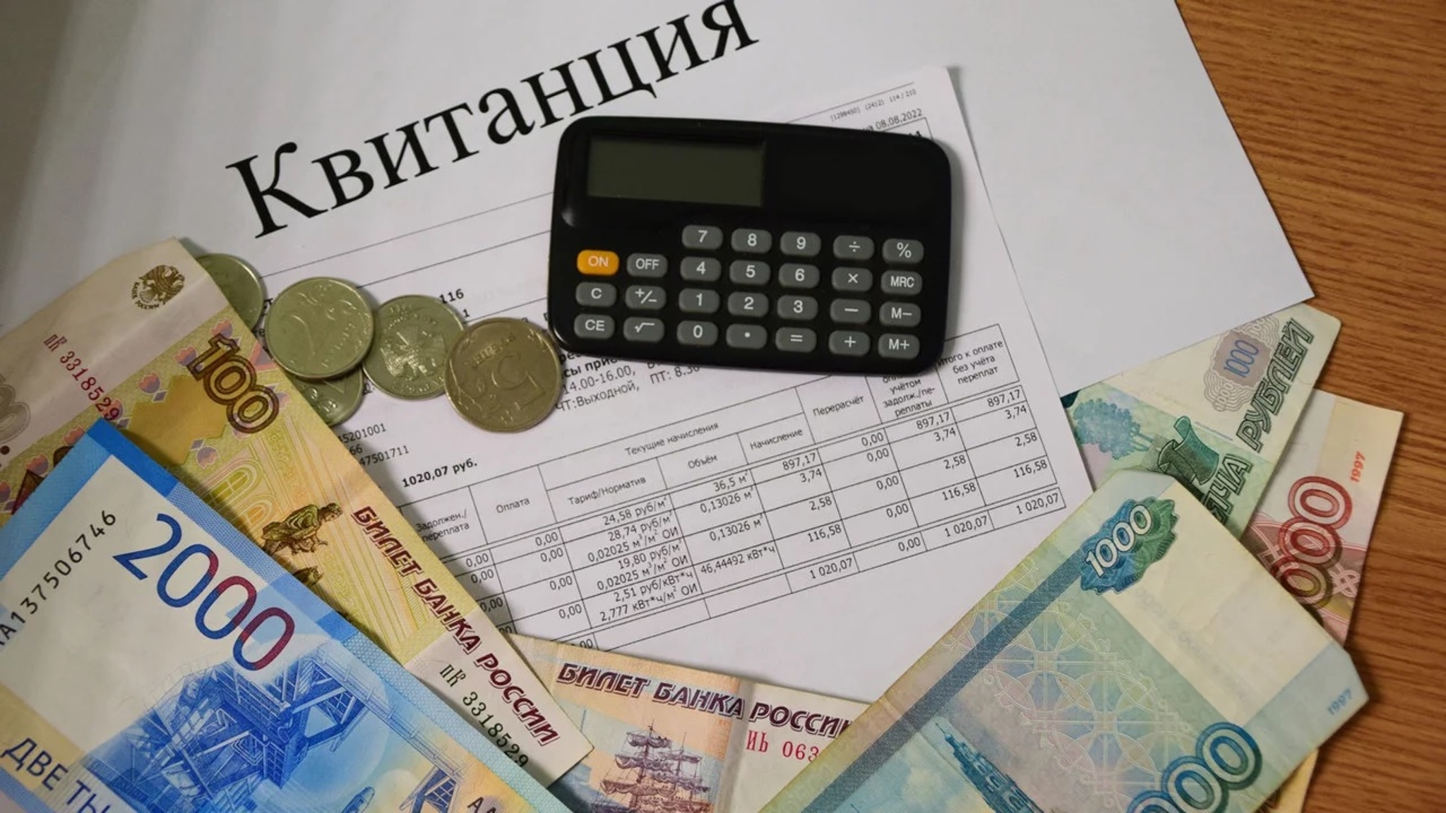 Кешбэк за оплату коммунальных услуг получат жители Челябинской области