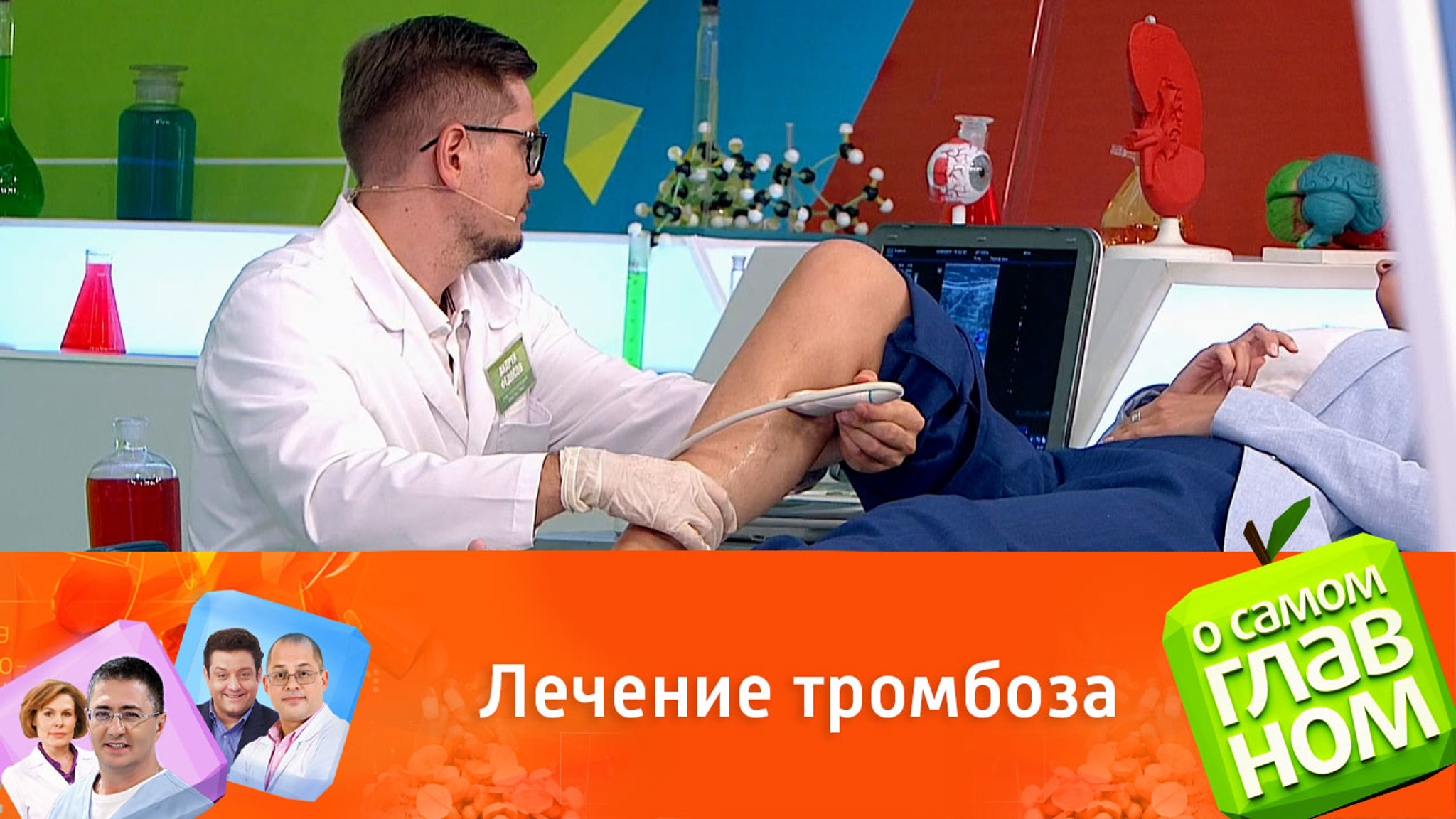 Профилактика тромбоза глубоких вен