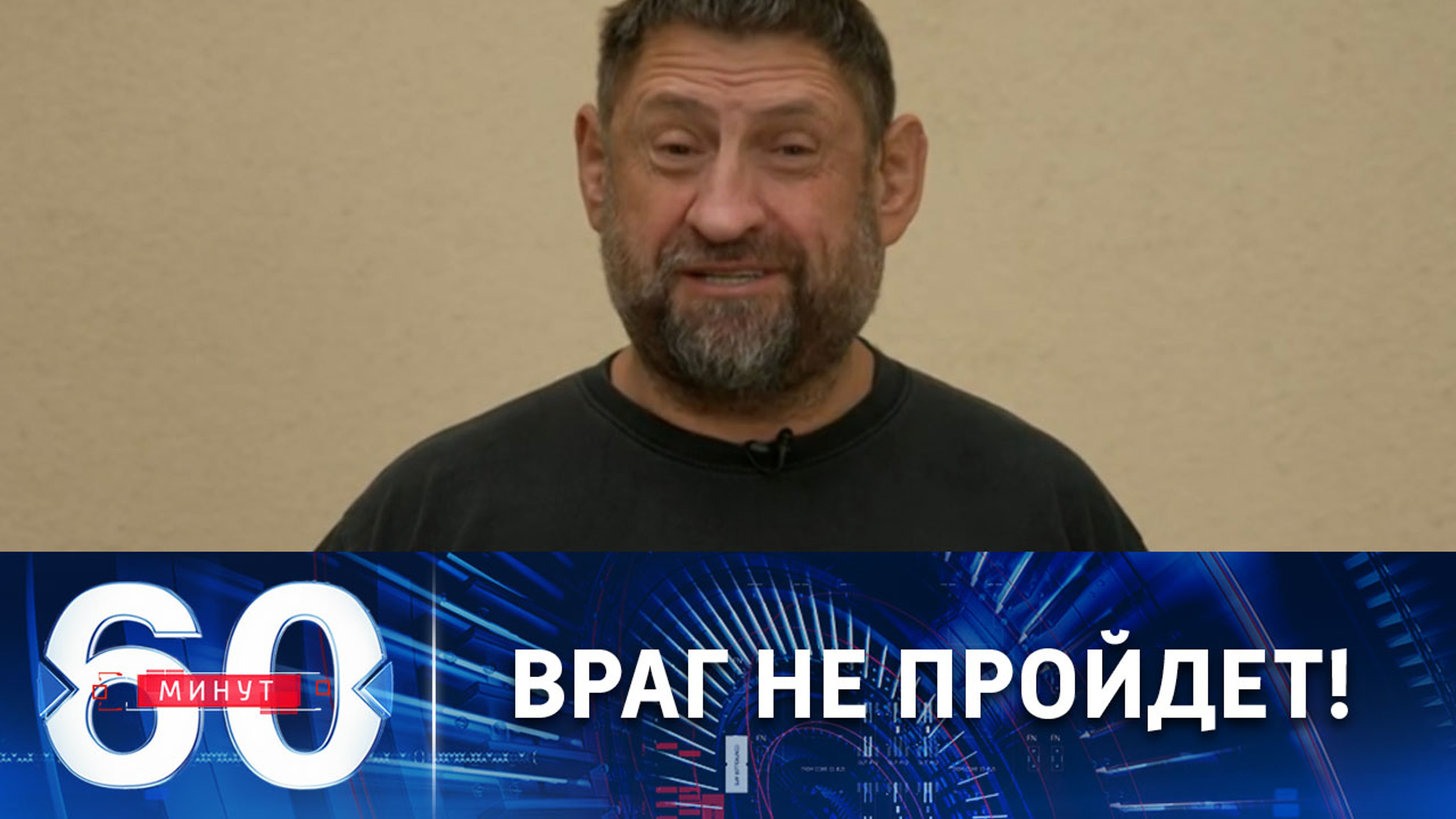 Российская армия не дает атаковать противнику