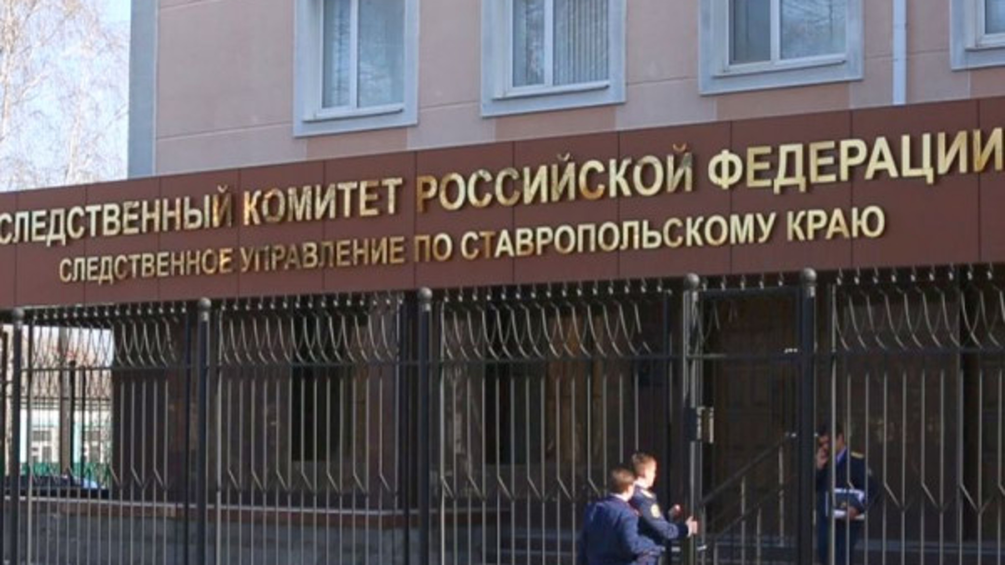 На Ставрополье педофил надругался над 4-летней девочкой