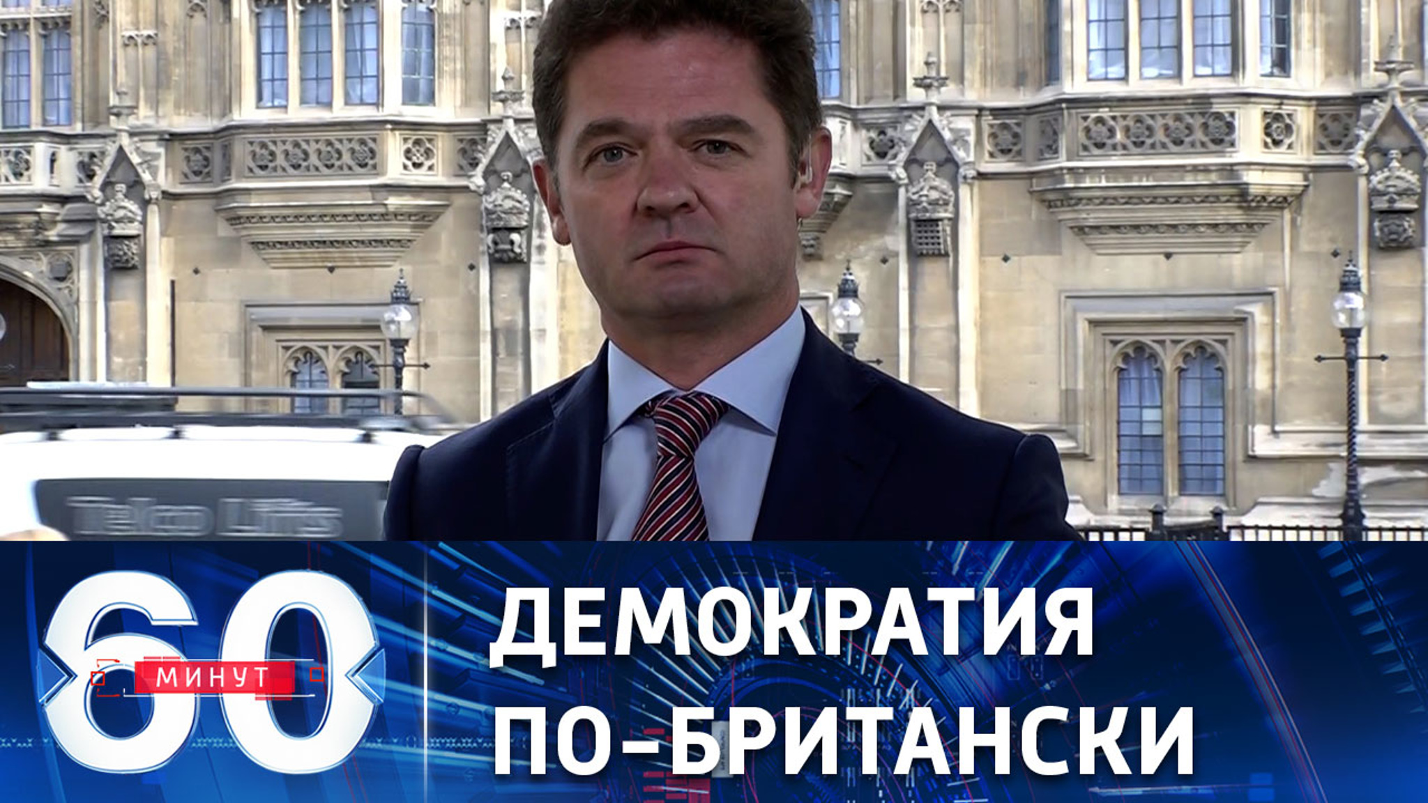 Как выбирают непопулярных премьеров