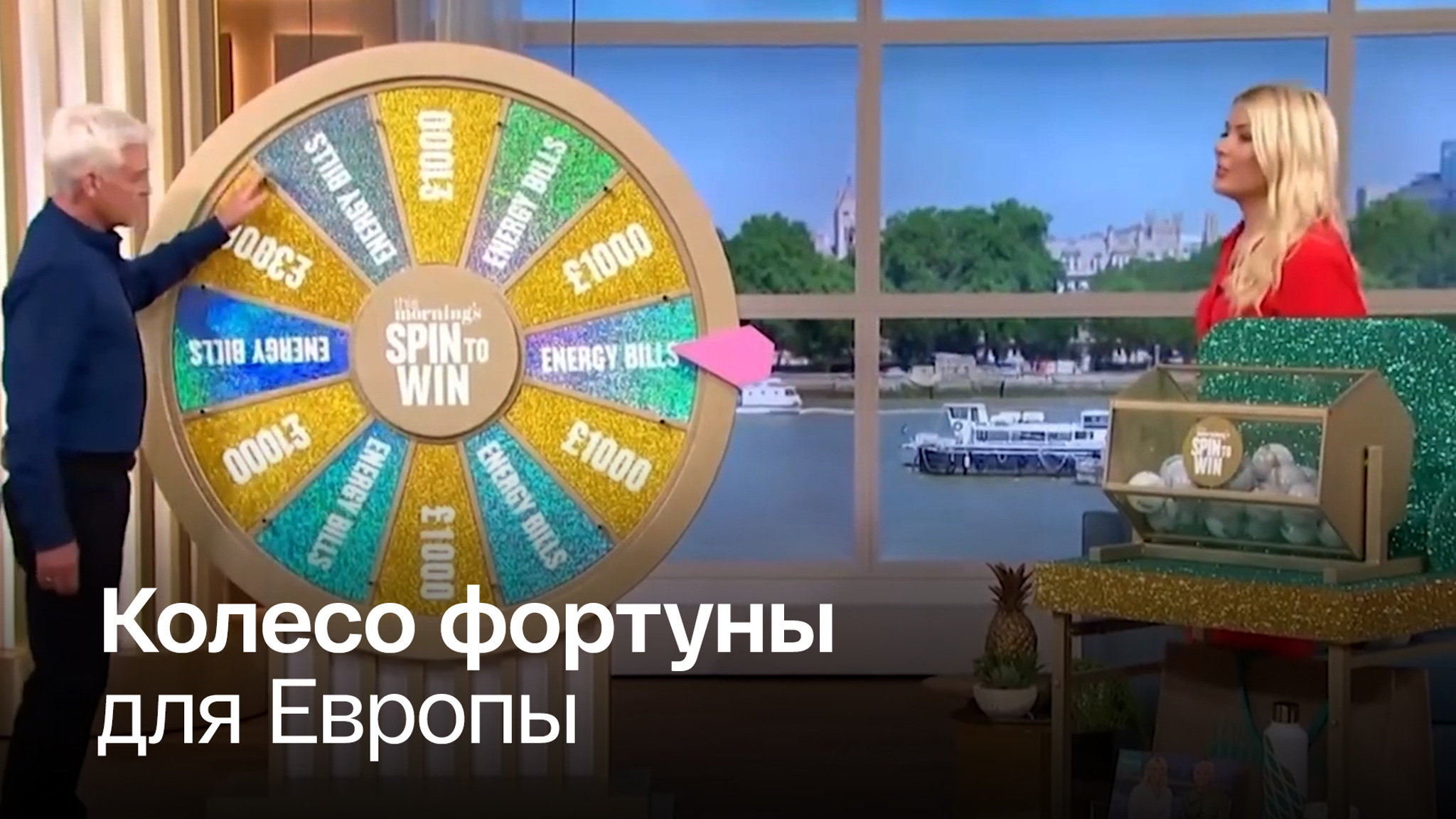 ЕС остается уповать лишь на удачу в вопросах газа