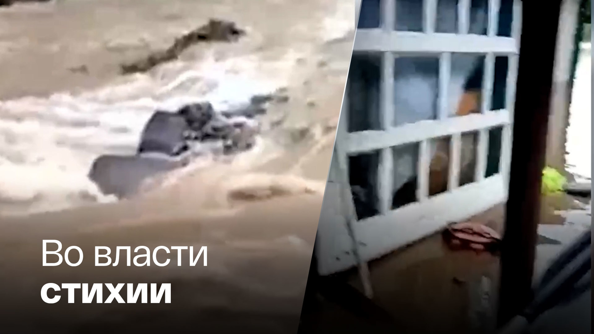 Тайфун "Хинамнор" затапливает Приморье