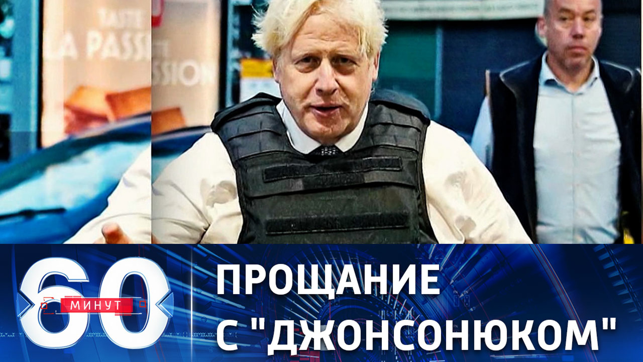 Он обещал вернуться...
