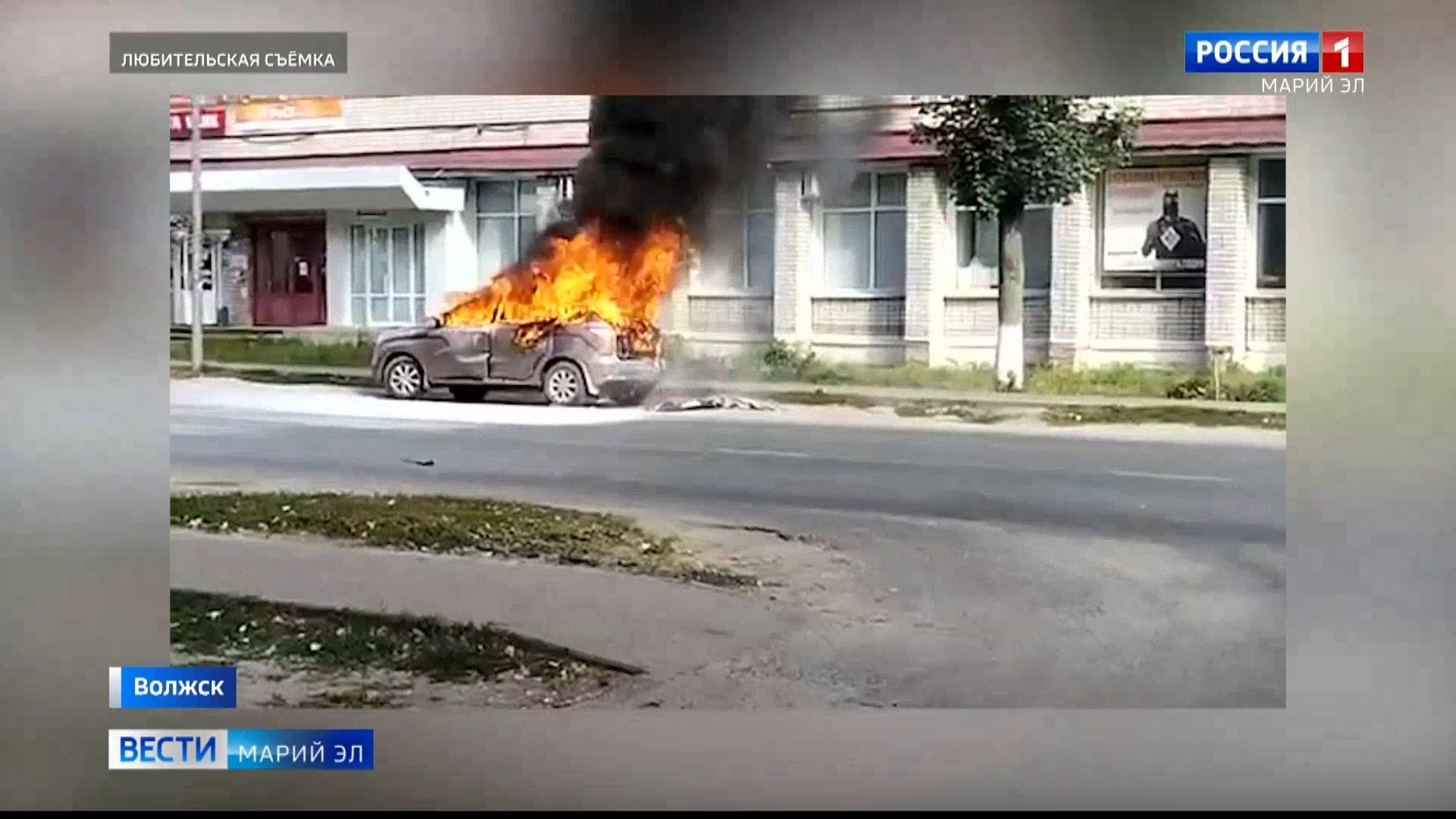 В городе Волжске на проезжей части загорелся автомобиль