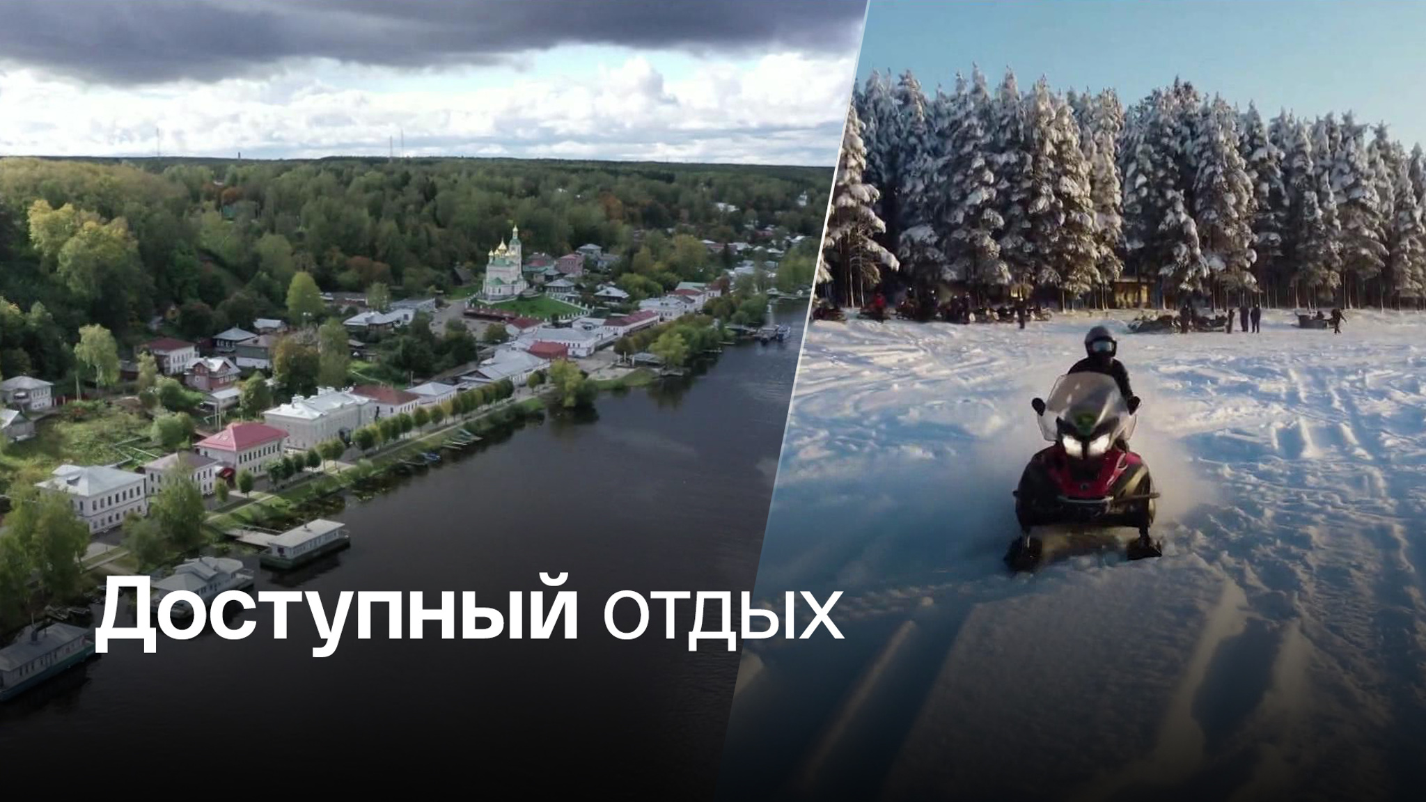 Какие перемены ждут туристическую отрасль