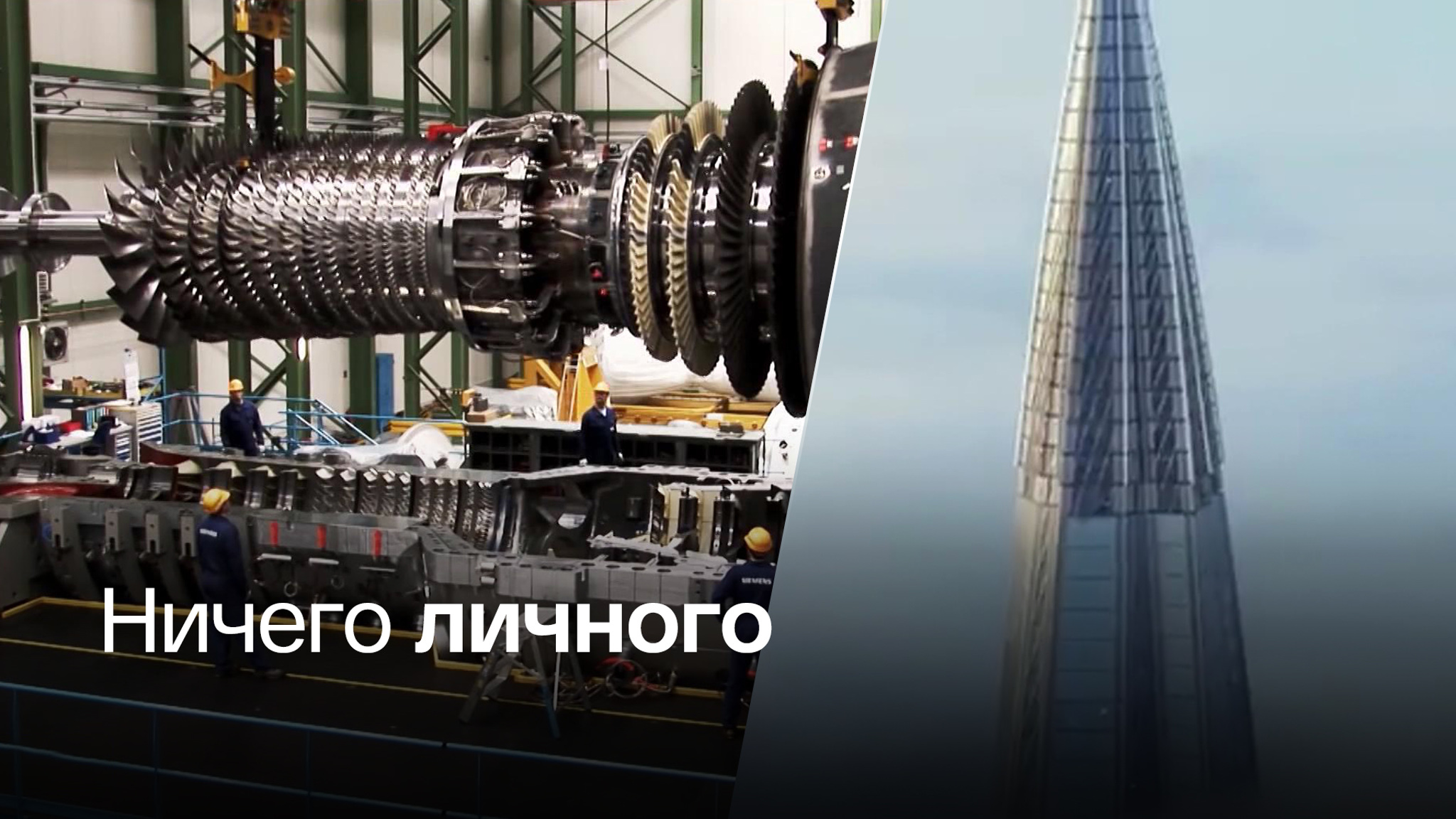 Европа делится на "красных" и "зеленых" из-за газа