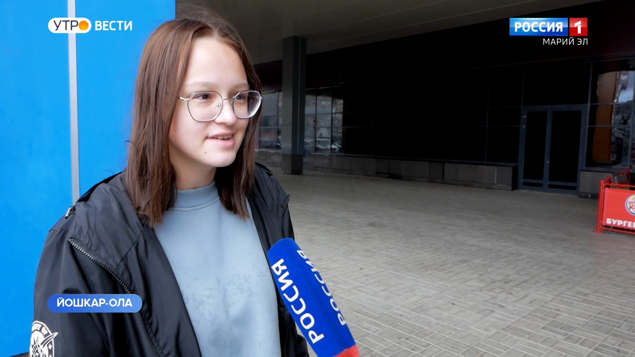 Опрос ГТРК "Марий Эл": какие моменты лета запомнились йошкаролинцам больше всего?