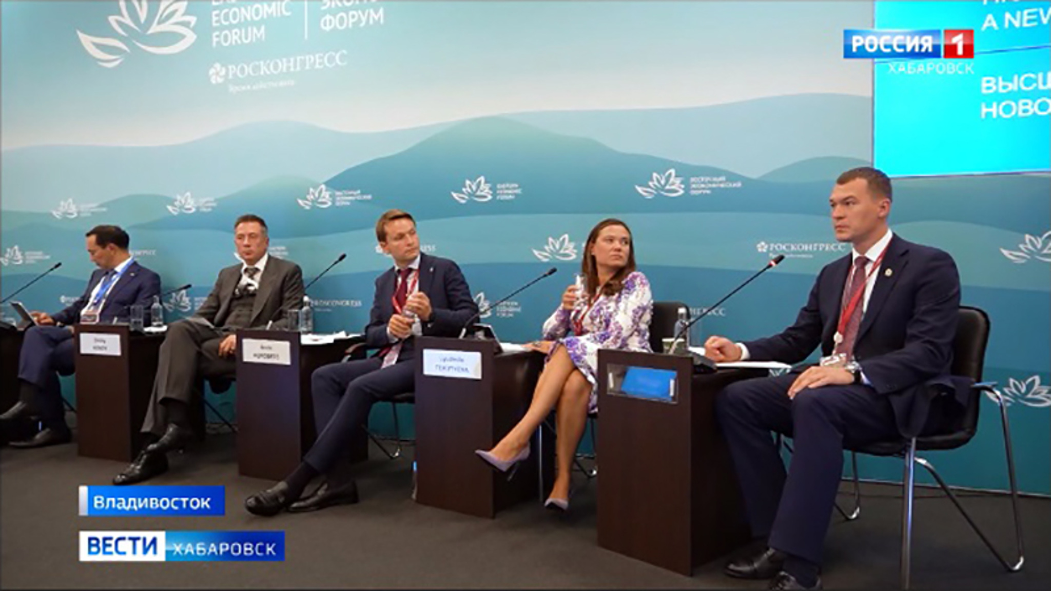 ВЭФ 2022: Большой Уссурийский остров станет "пионером" особых экономических зон
