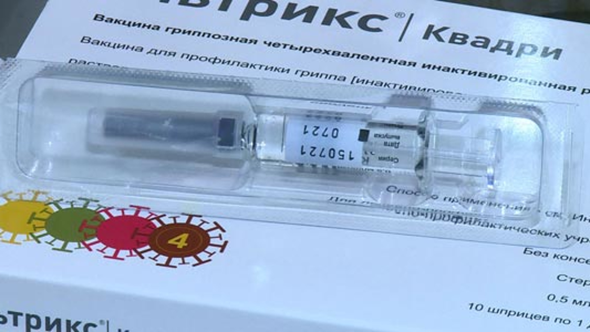 В Пензенской области наблюдается рост заболеваемости респираторно-вирусными инфекциями