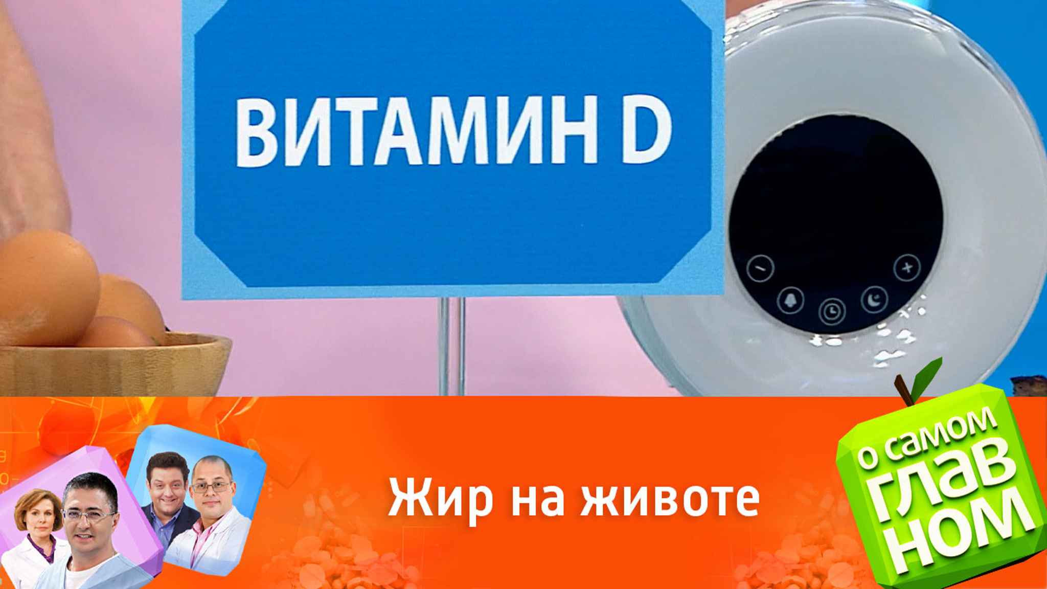 Врач рассказал, как избежать лишних сантиметров на талии осенью