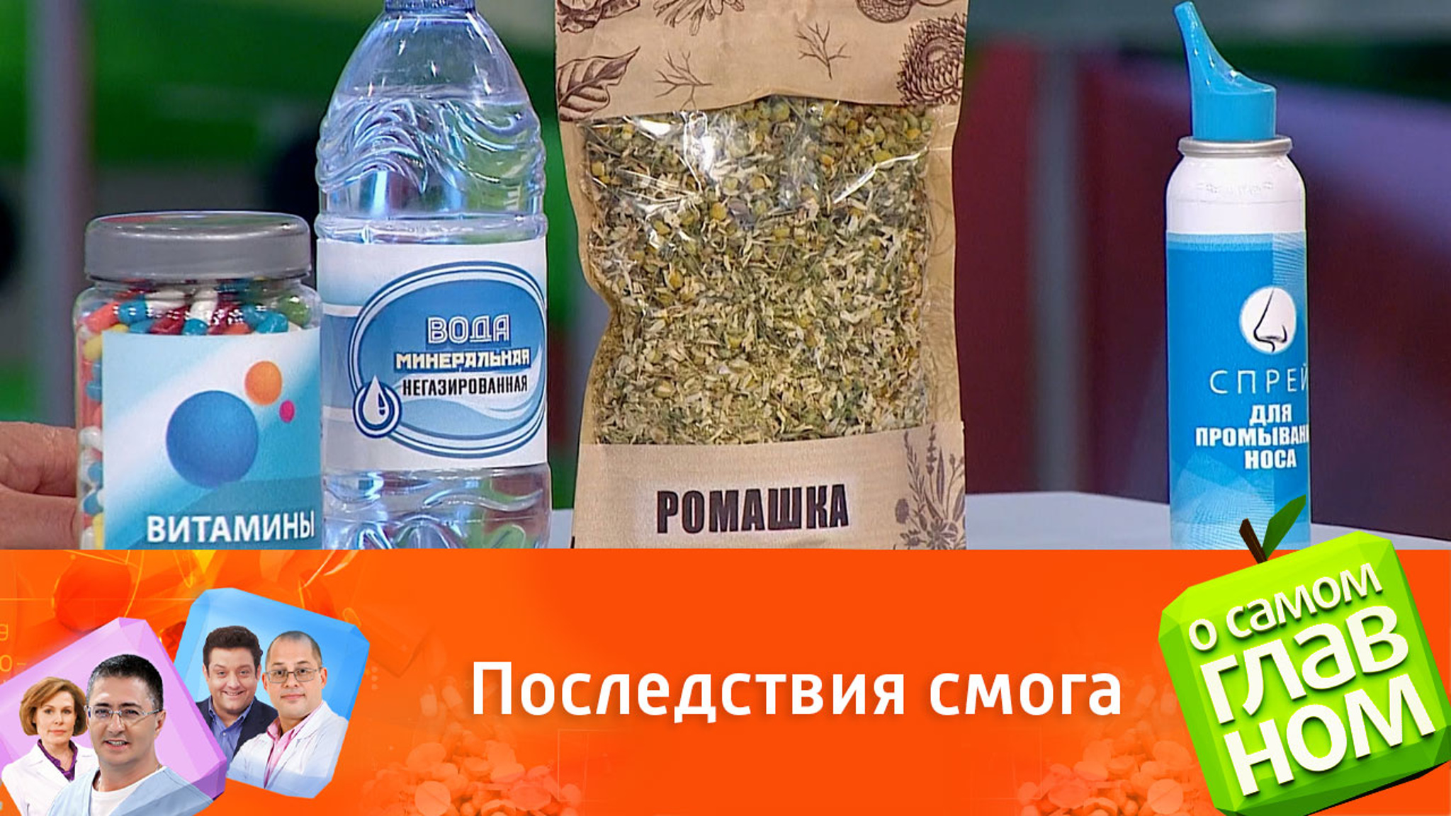 Как осенью нейтрализовать последствия смога от лесных пожаров