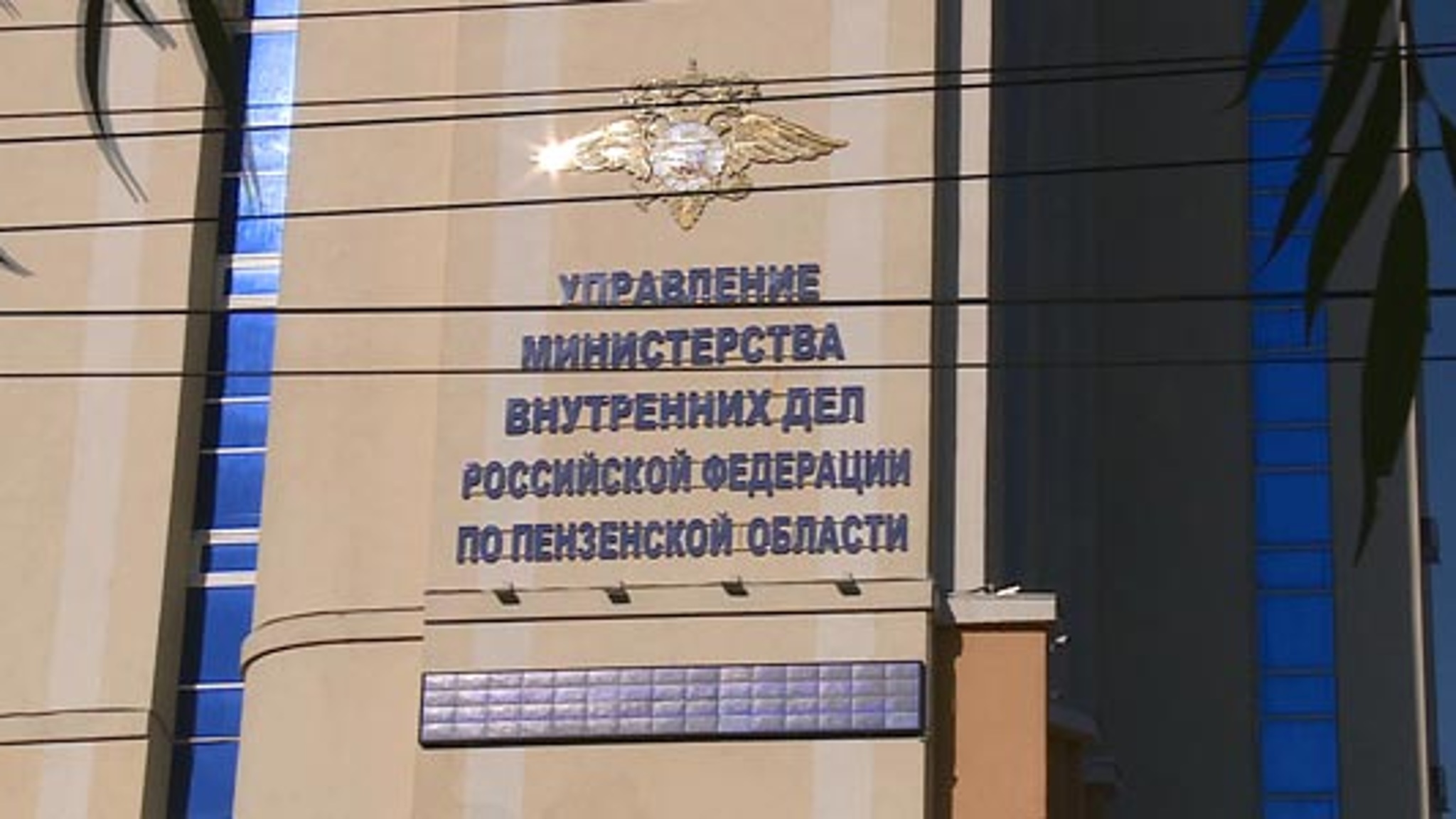 Мужчина в Пензенской области после звонка от мошенника перевел более 5 млн. рублей