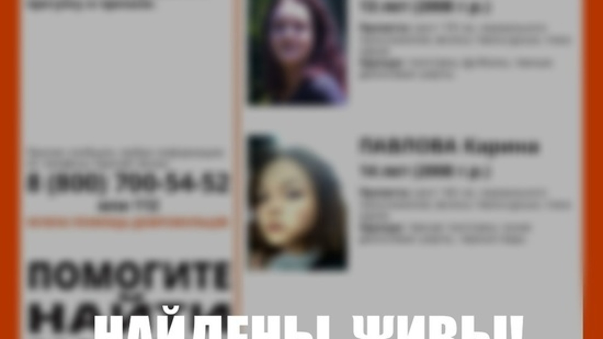 Двух 15-летних девочек, сбежавших накануне из псковской школы, нашли