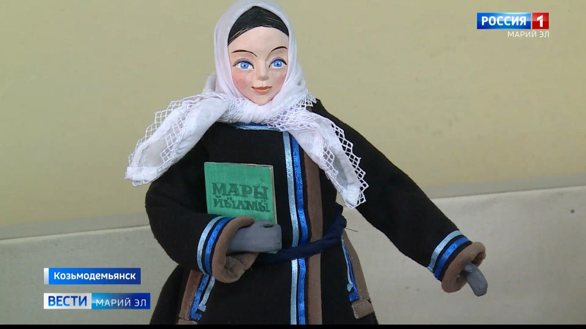 Выставка оригинальных народных кукол открылась в Козьмодемьянске