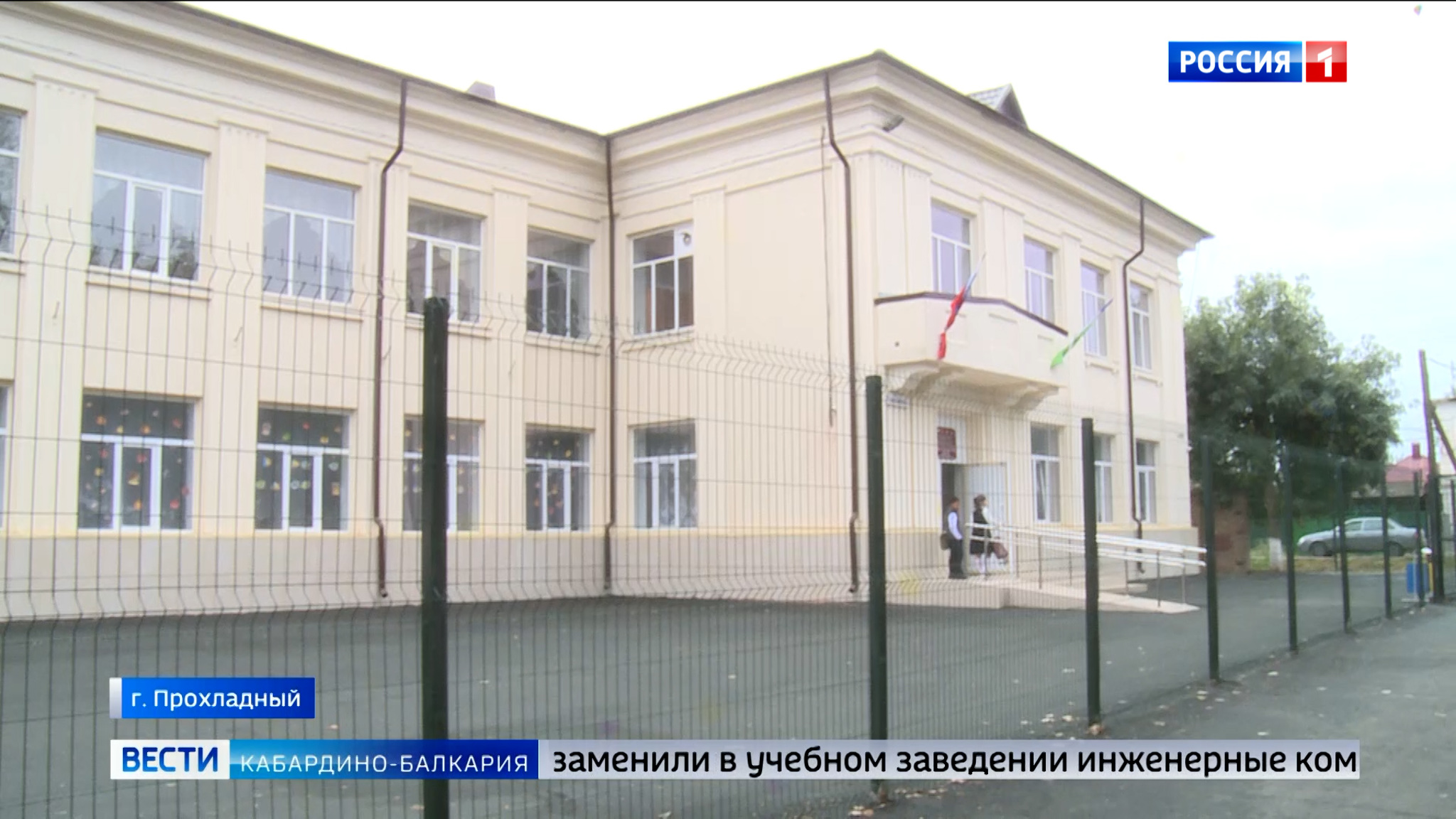 В Прохладном после капитального ремонта открыли 42-ю городскую школу