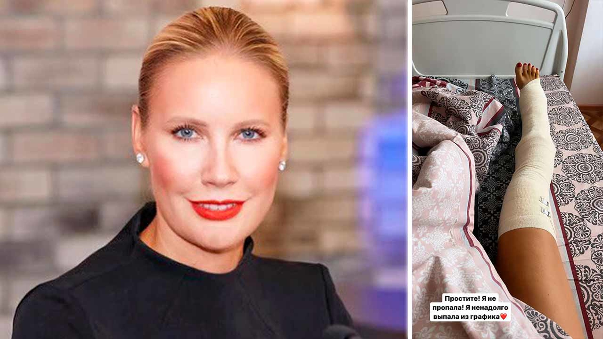 Елена Летучая перенесла серьезную операцию