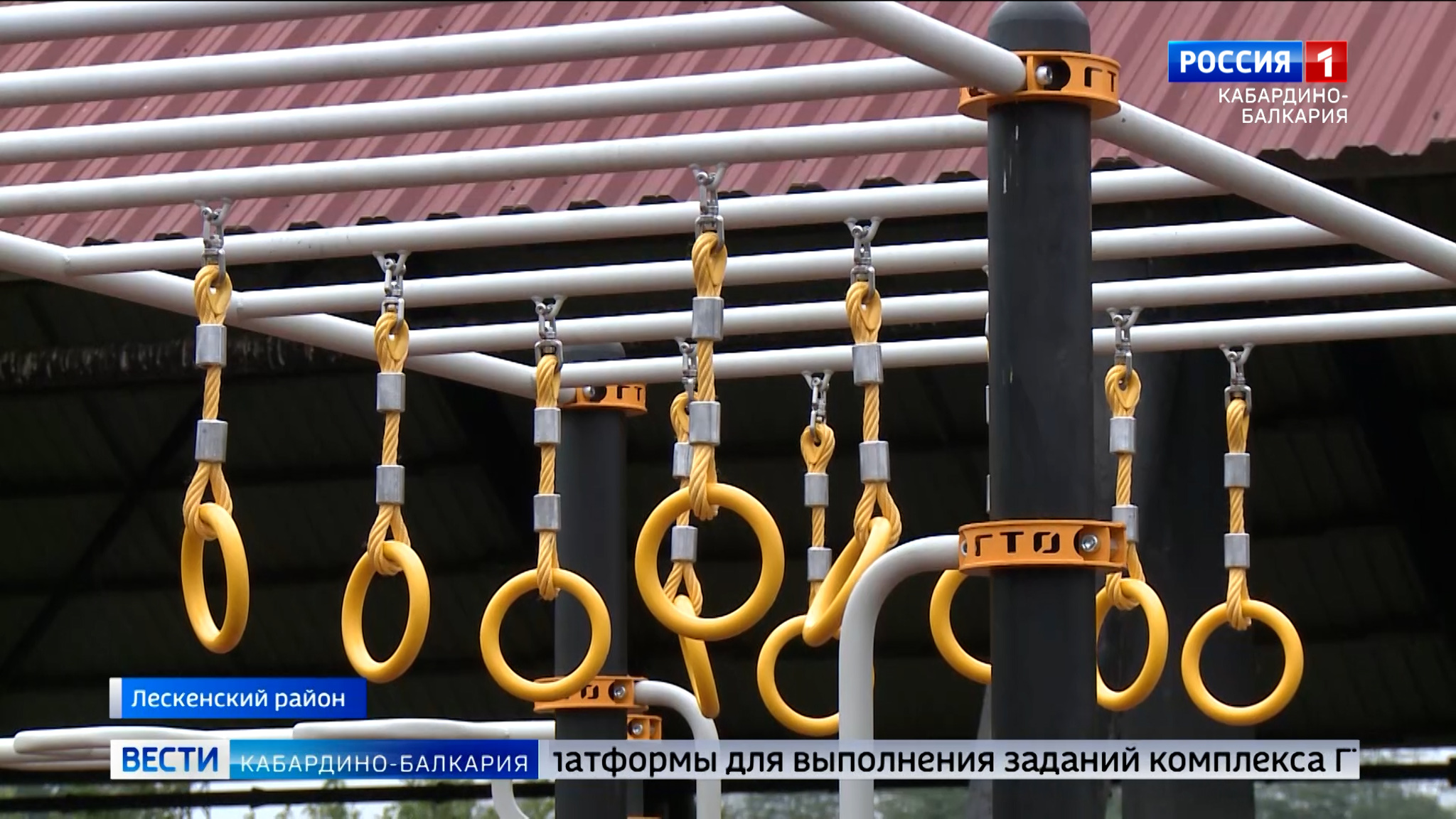 В Аргудане оборудовали площадку для сдачи норм ГТО