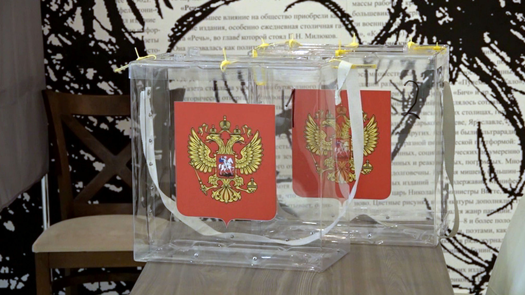 Цифровизация распространяется на все сферы жизни россиян