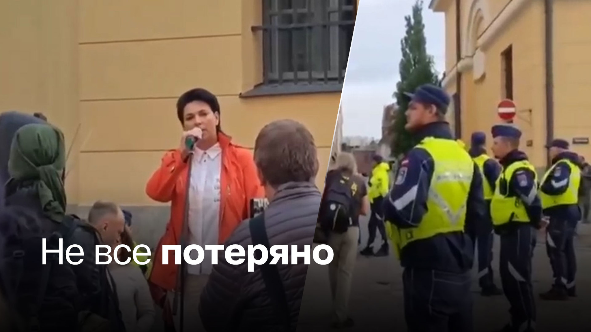 Рига не хочет забывать русский язык