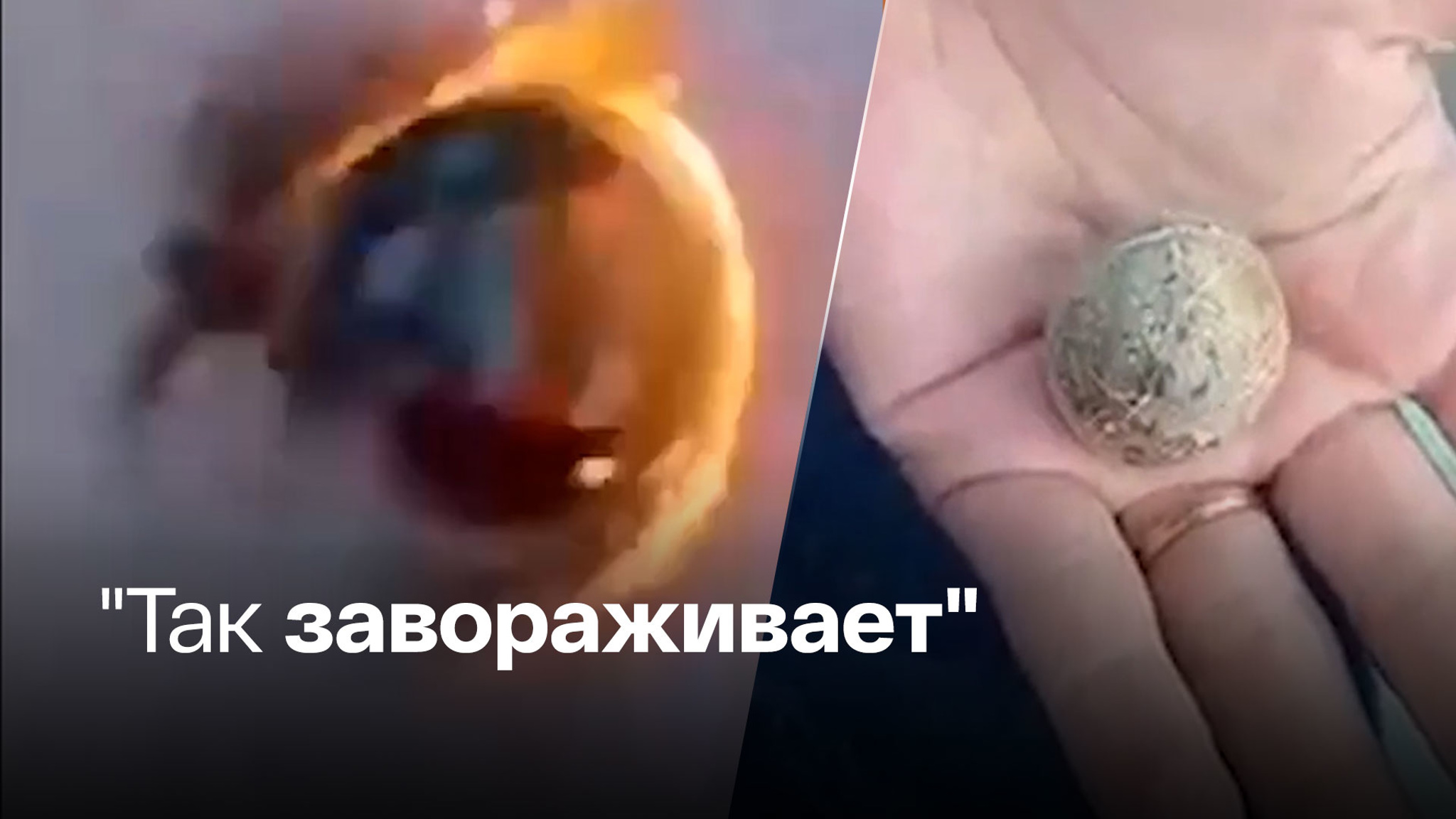 Туристы нашли начинку от опасной бомбы