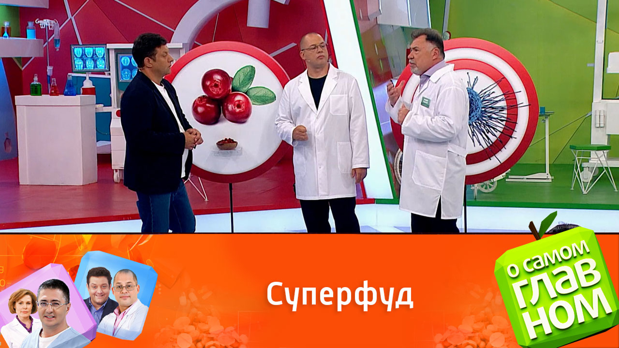 Какую пользу организму приносит клюква