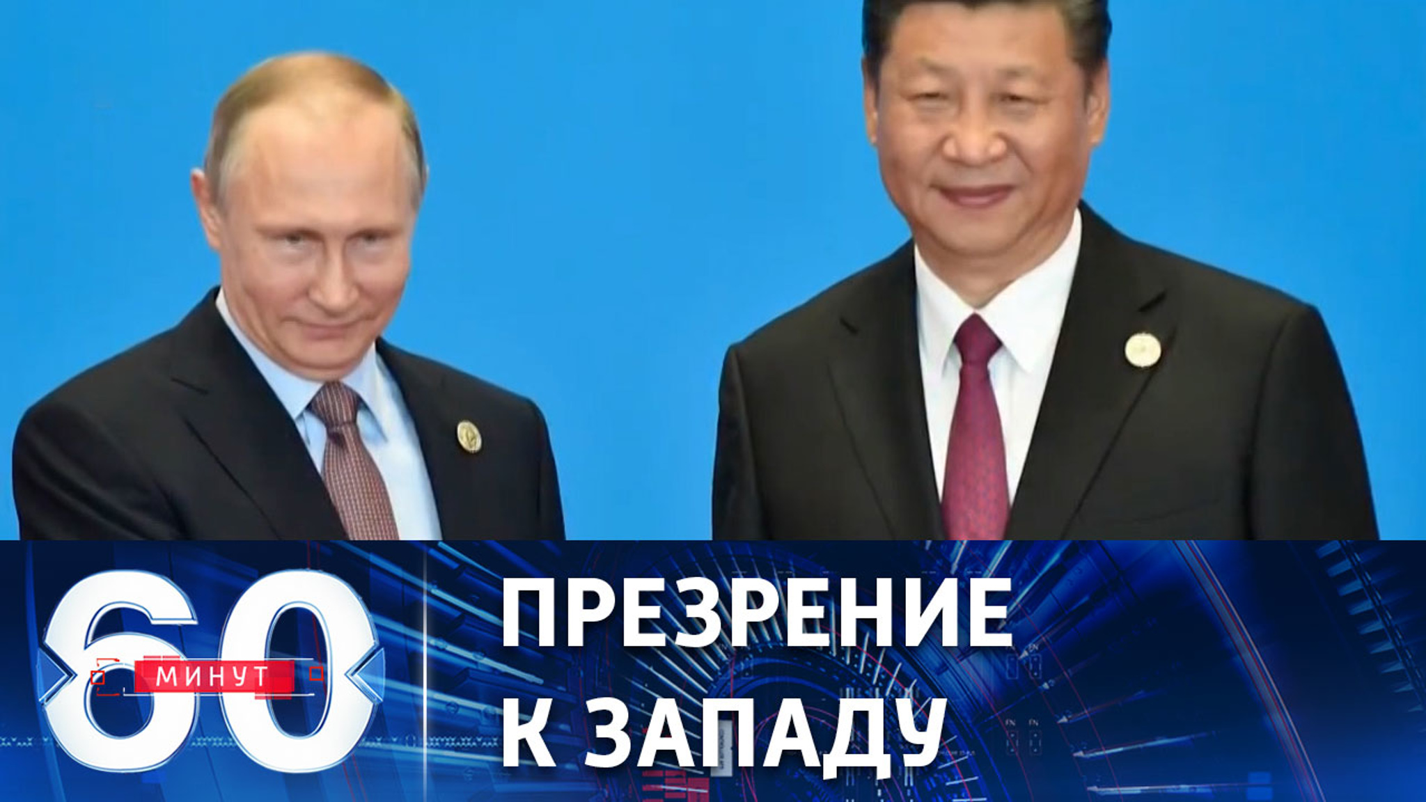 Россия и Китай нанесли двойной удар по гегемонии доллара США