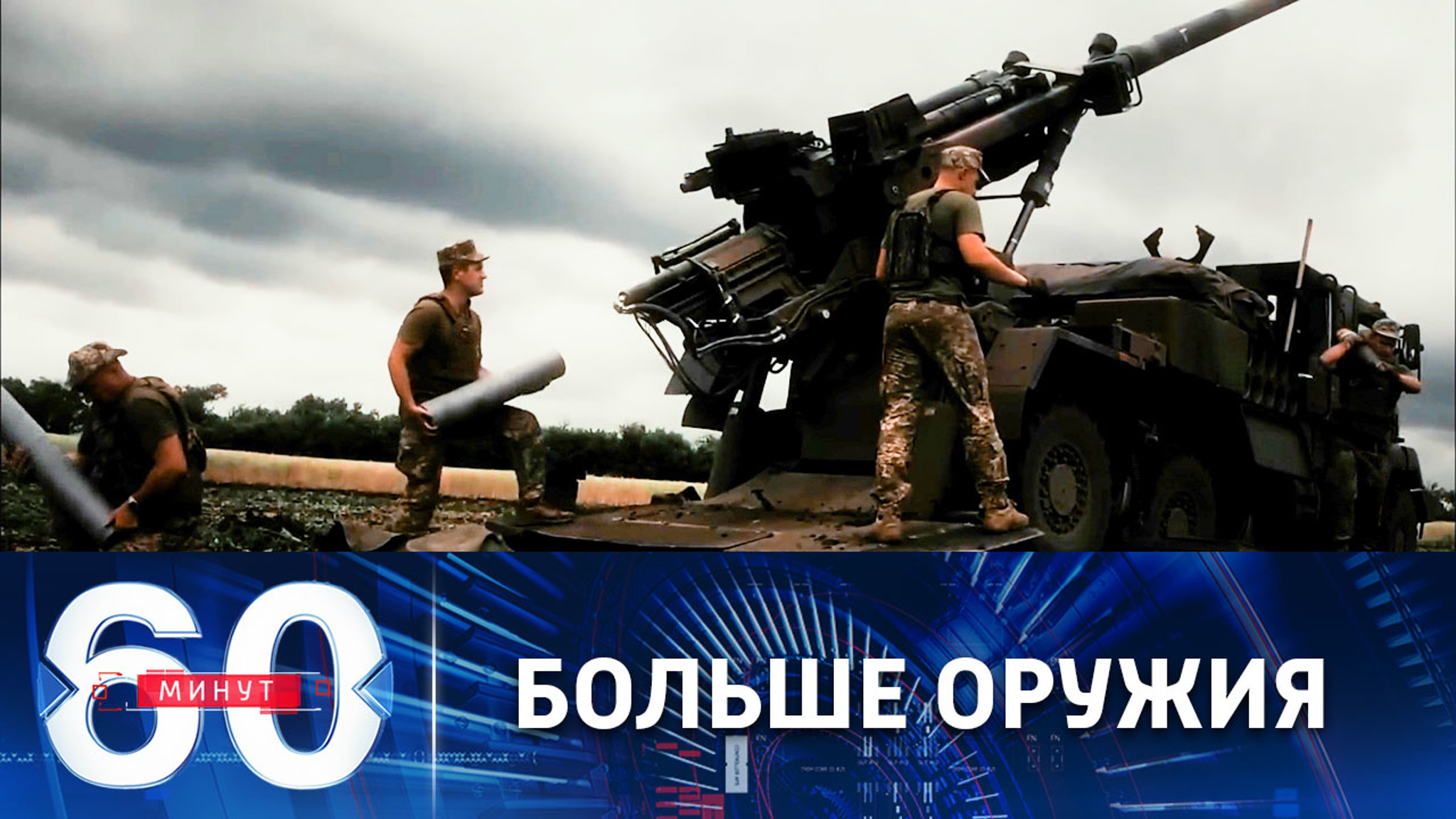 Очередная встреча спонсоров Украины на авиабазе Рамштайн