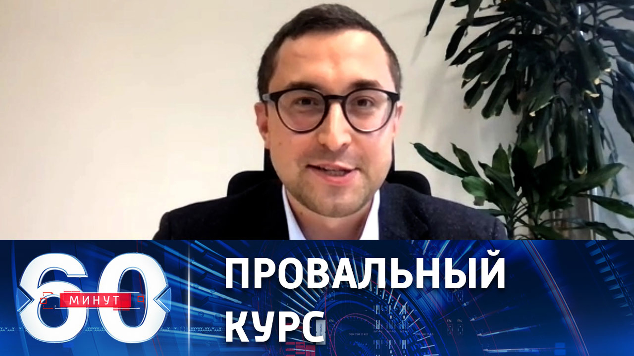 Степень наэлектризованности немецкого общества