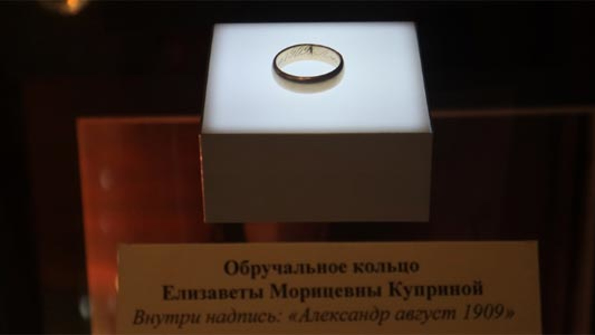 В Пензе открылась выставка, посвященная жене Александра Куприна