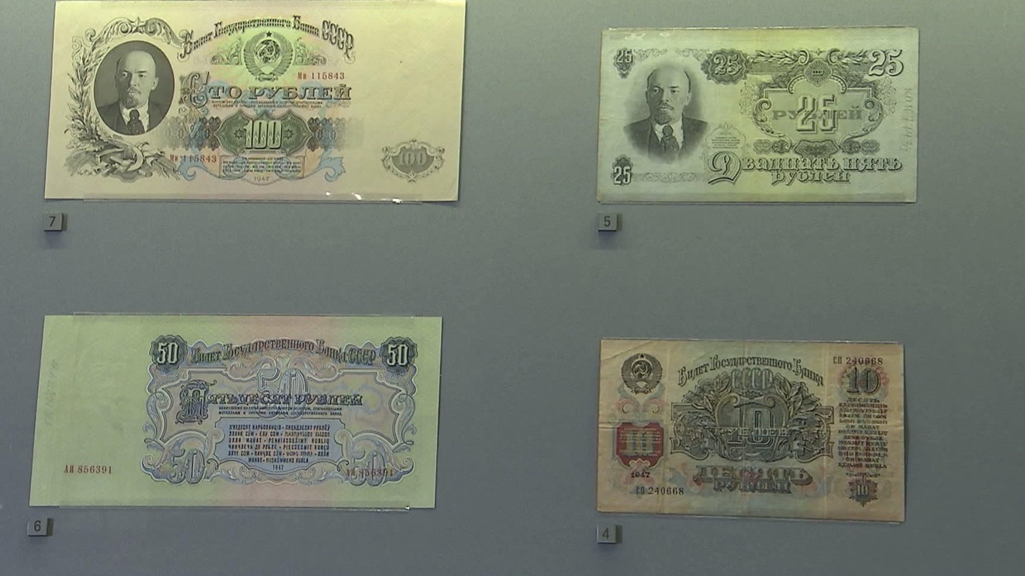 В Историческом музее открылась выставка "Высокое напряжение"