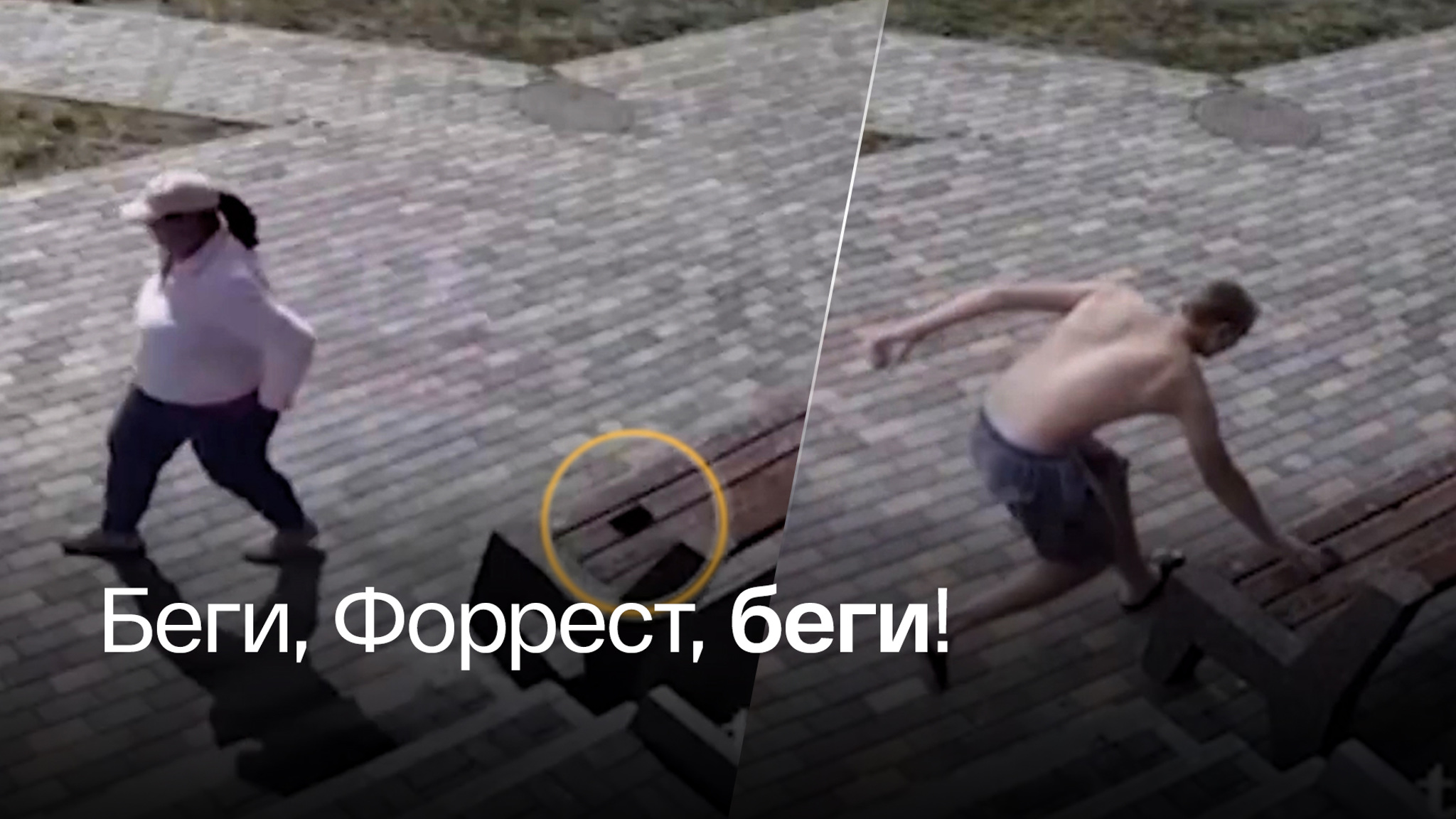 Полуголый вор на лету украл телефон
