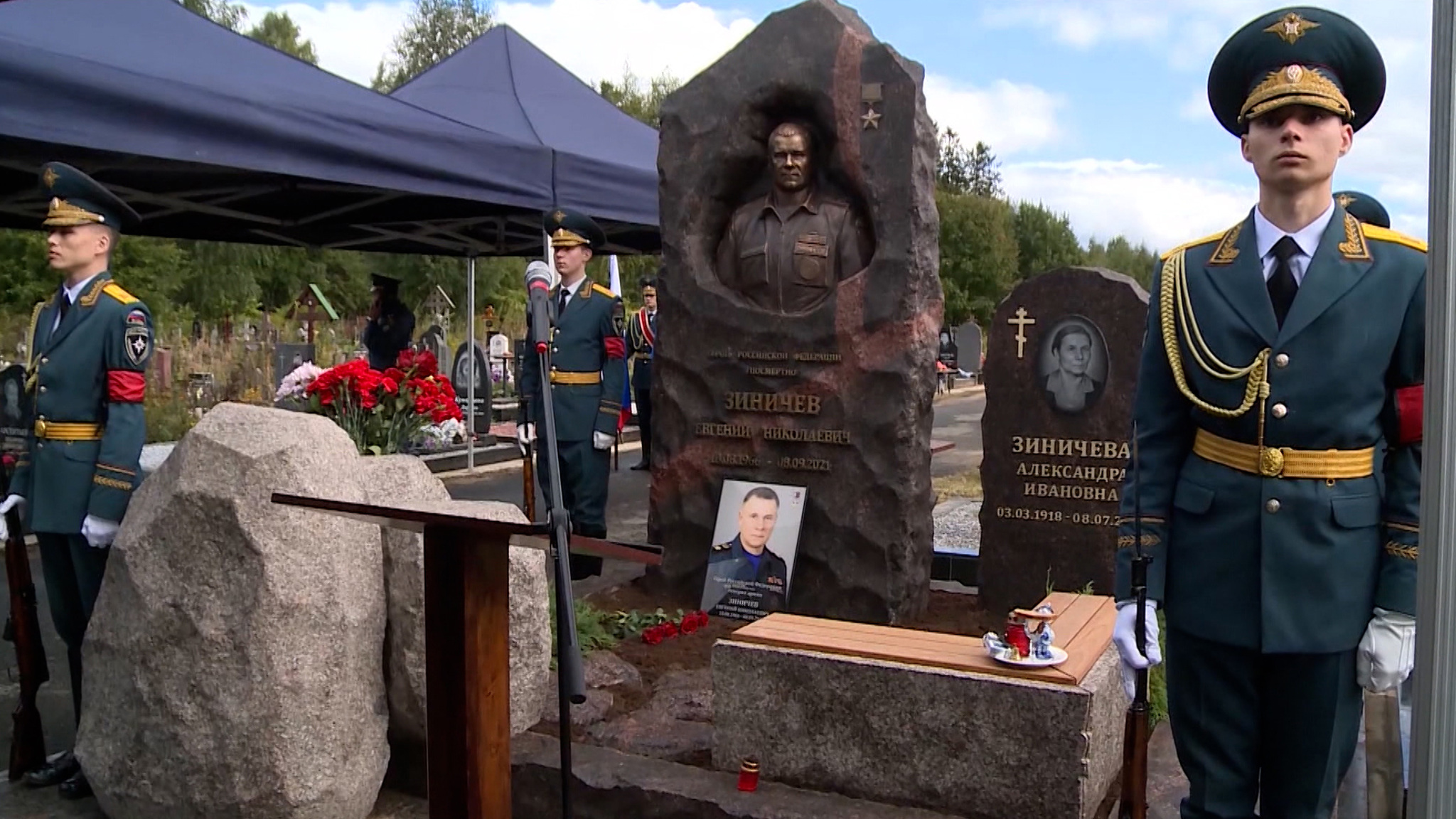 На могиле Евгения Зиничева открыли памятник