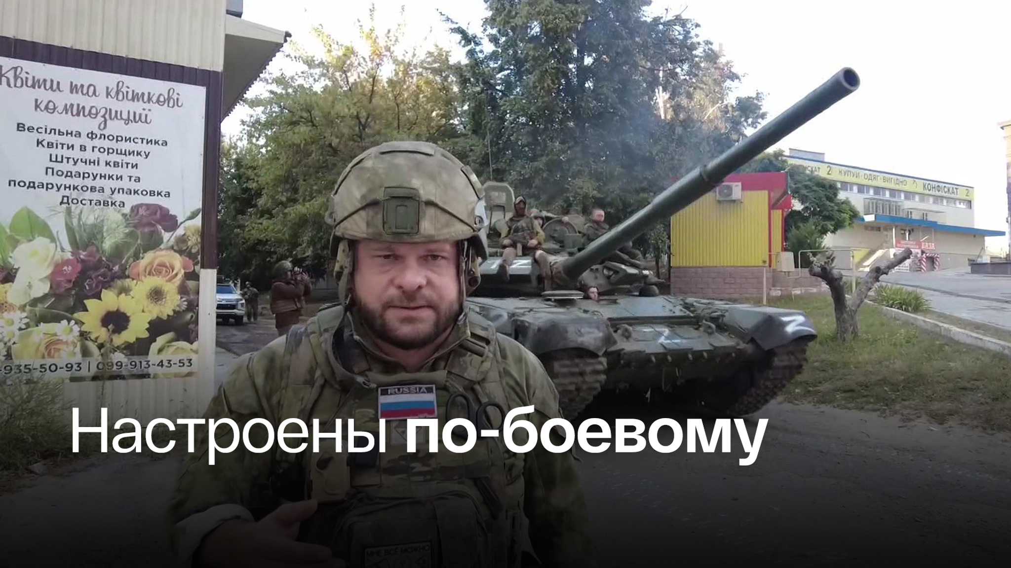 Купянск приготовился отражать нападение