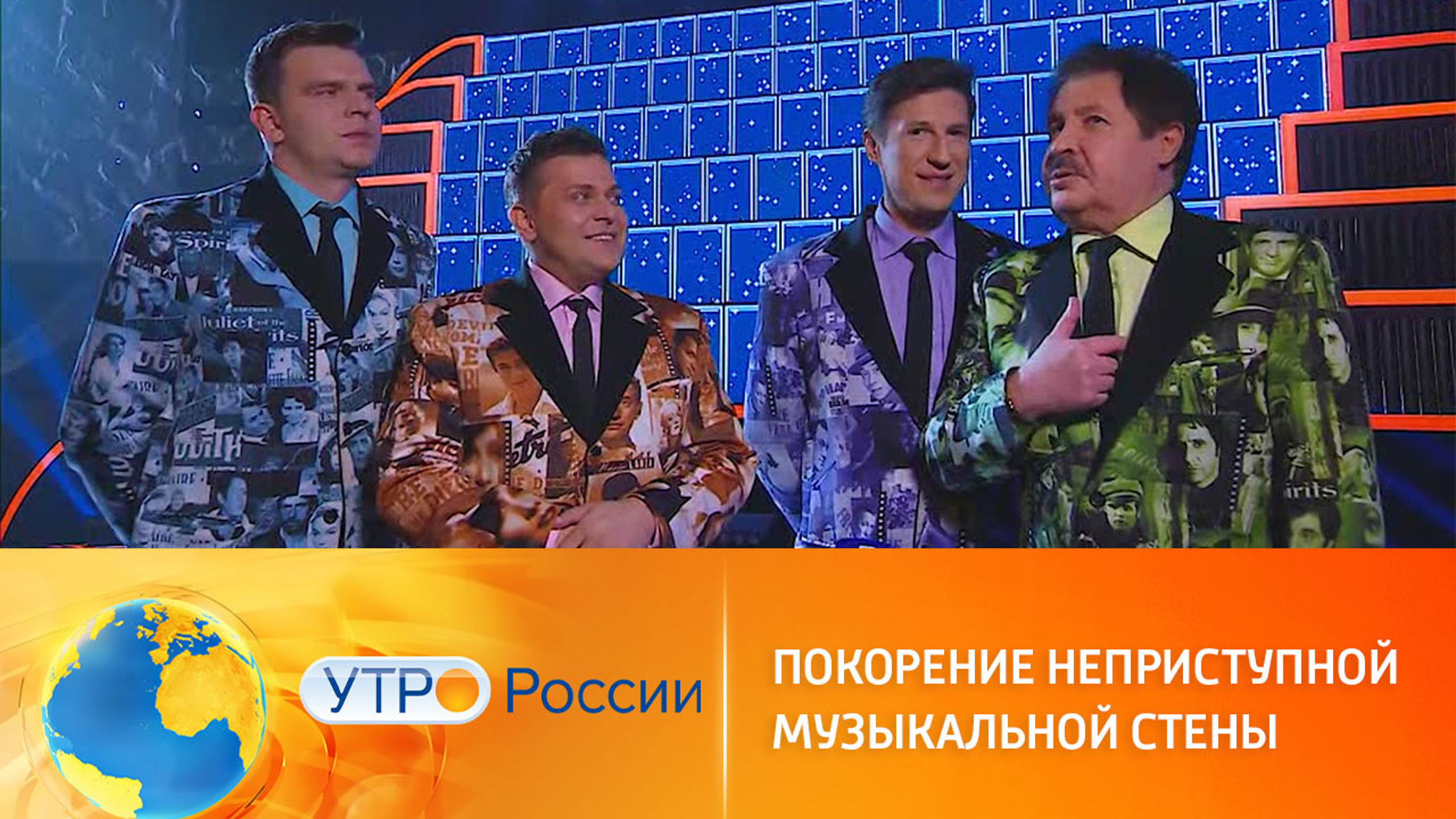 Кто поднимет сотню в новом выпуске шоу "Ну-ка, все вместе!"
