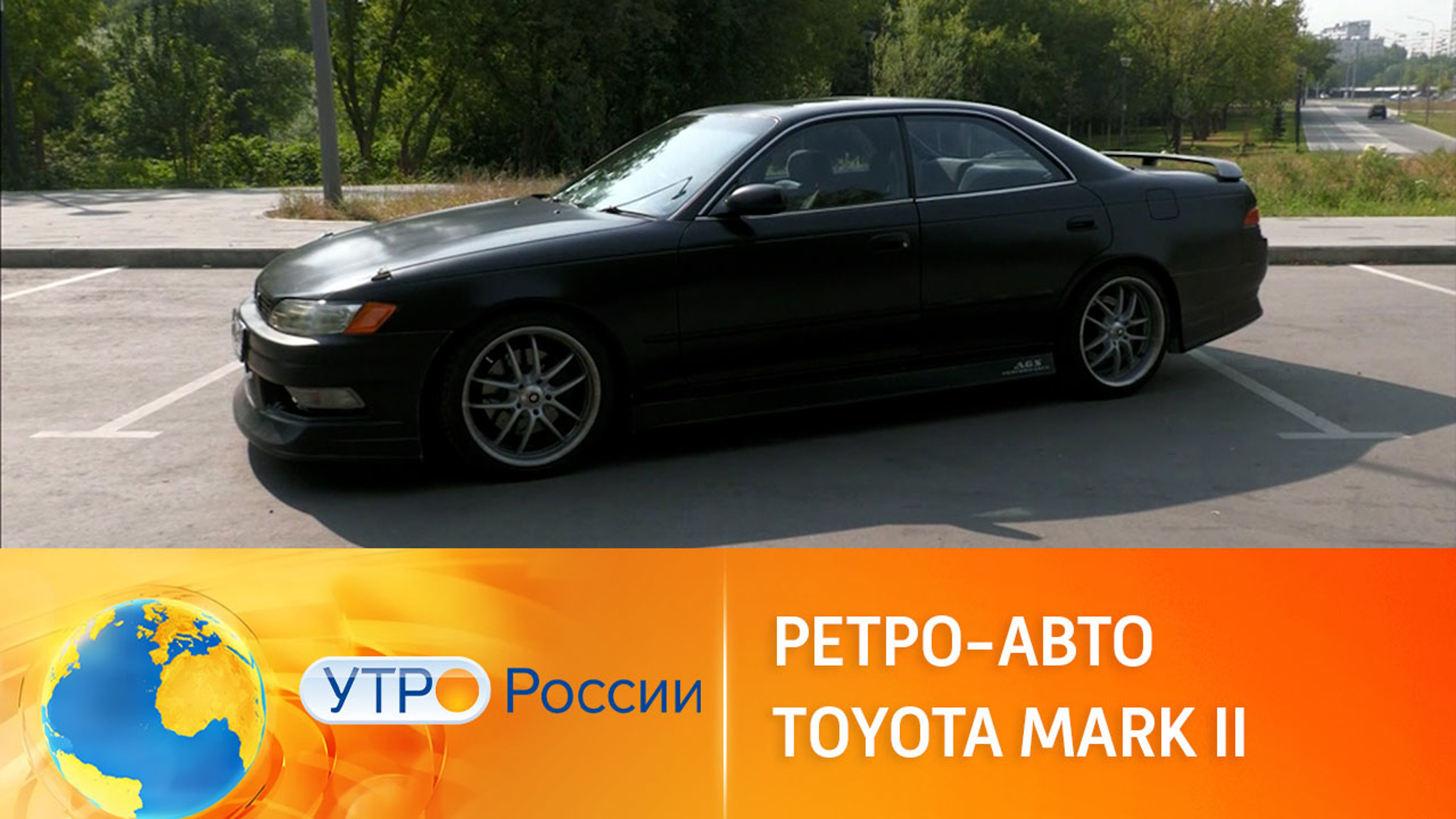 Ретро-тест: Иван Зенкевич оценил достоинства Toyota Mark II
