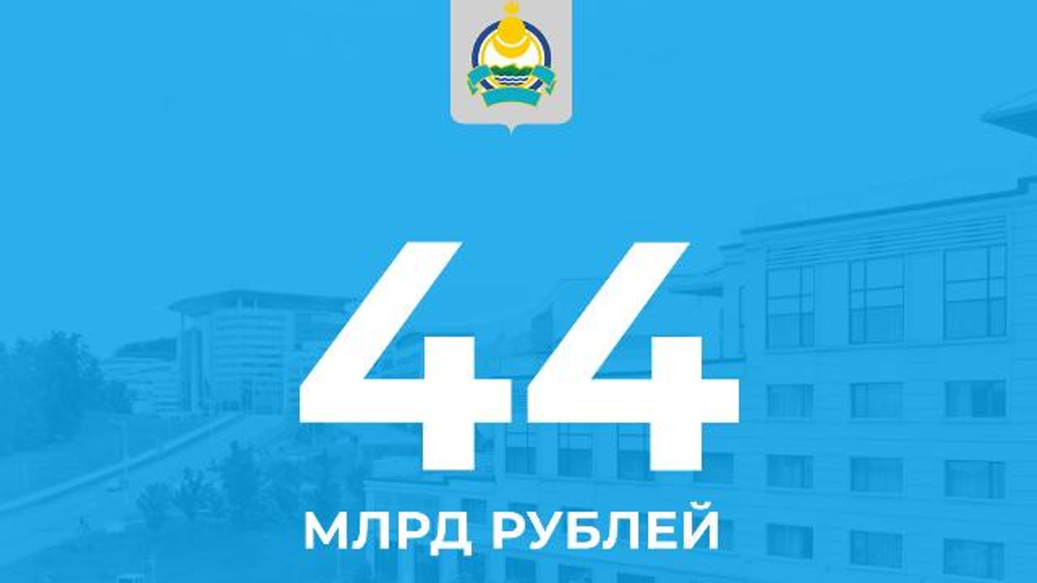 Бурятия вошла в число лидеров среди регионов ДФО по сумме заключенных контрактов на ВЭФвэф
