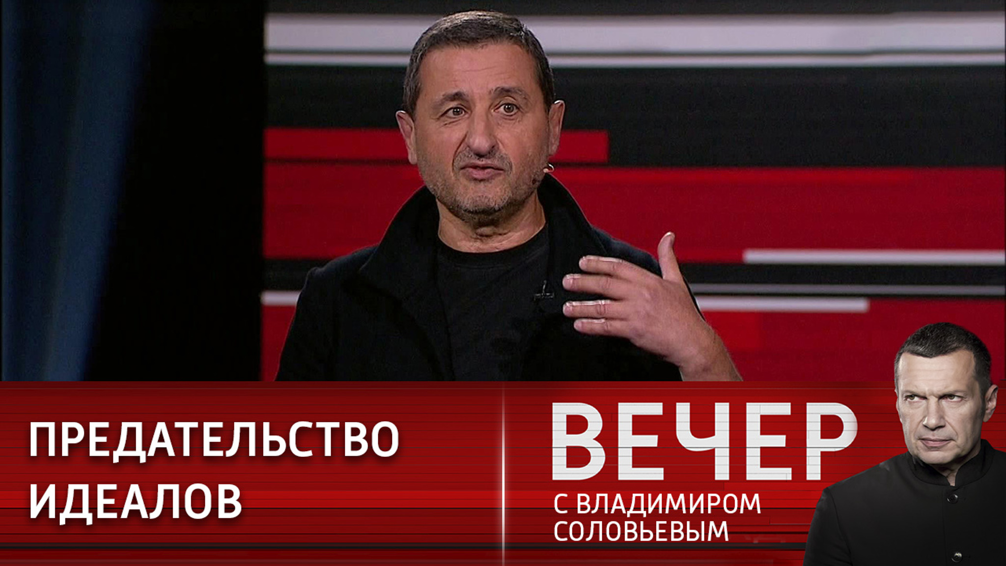 Против России развязана идеологическая война