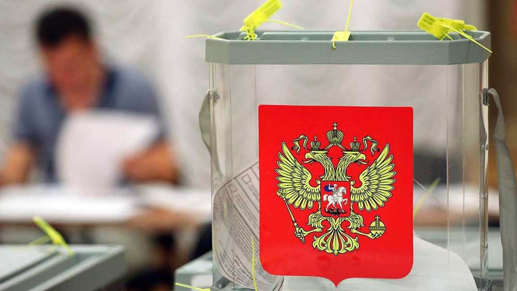 В Ярославской области стартуют губернаторские выборы