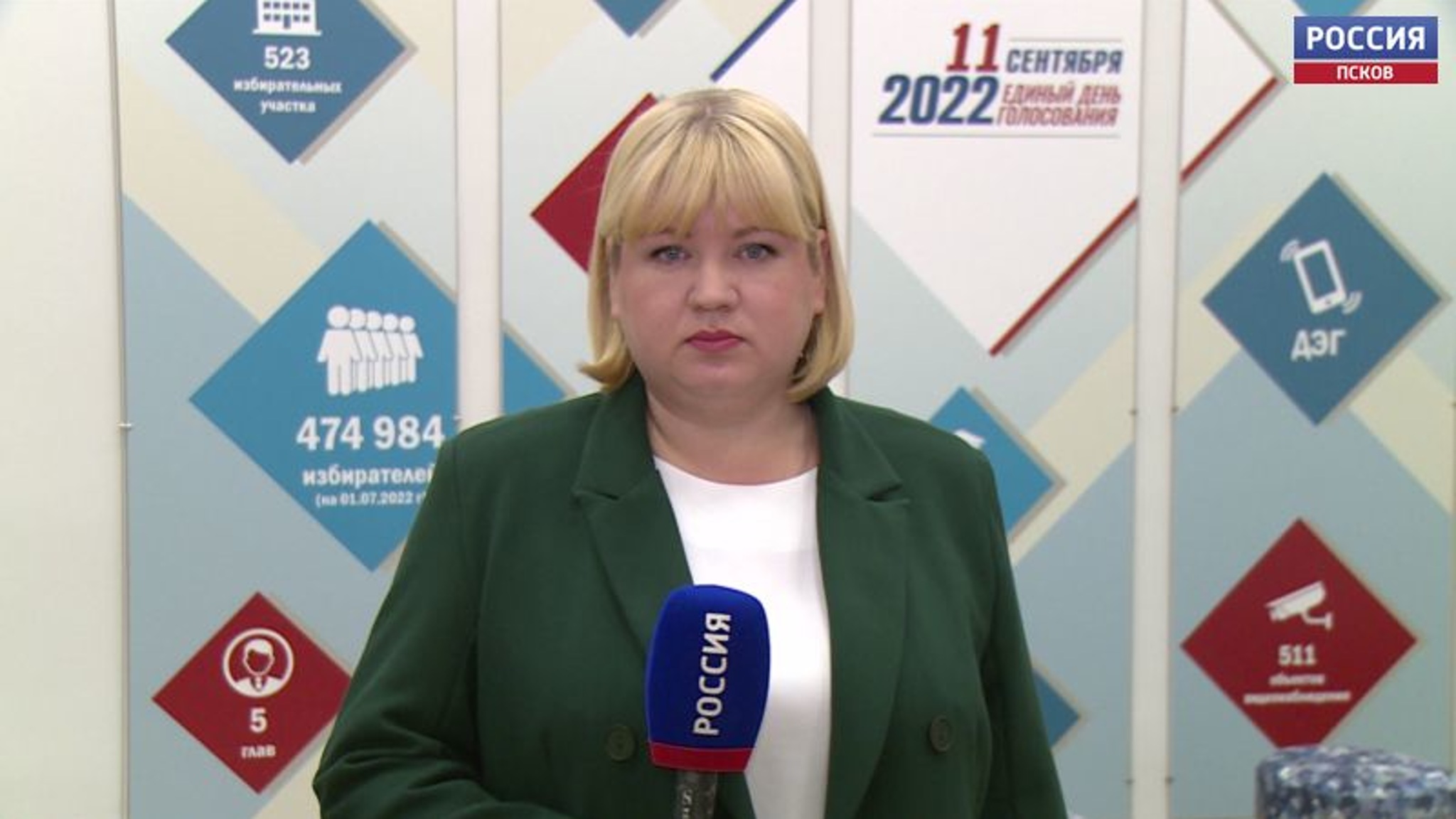 Сегодня на Псковщине стартовали трехдневные выборы депутатов и глав муниципалитетов