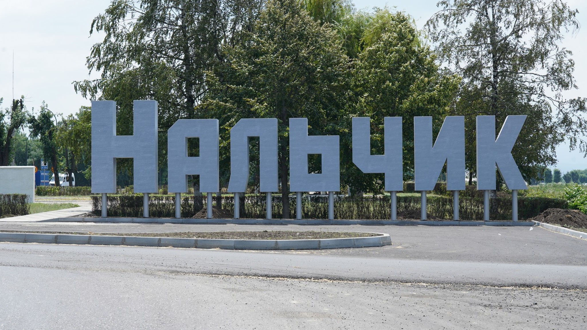 В Нальчике во время празднования 100-летия КБР ограничат движение транспорта