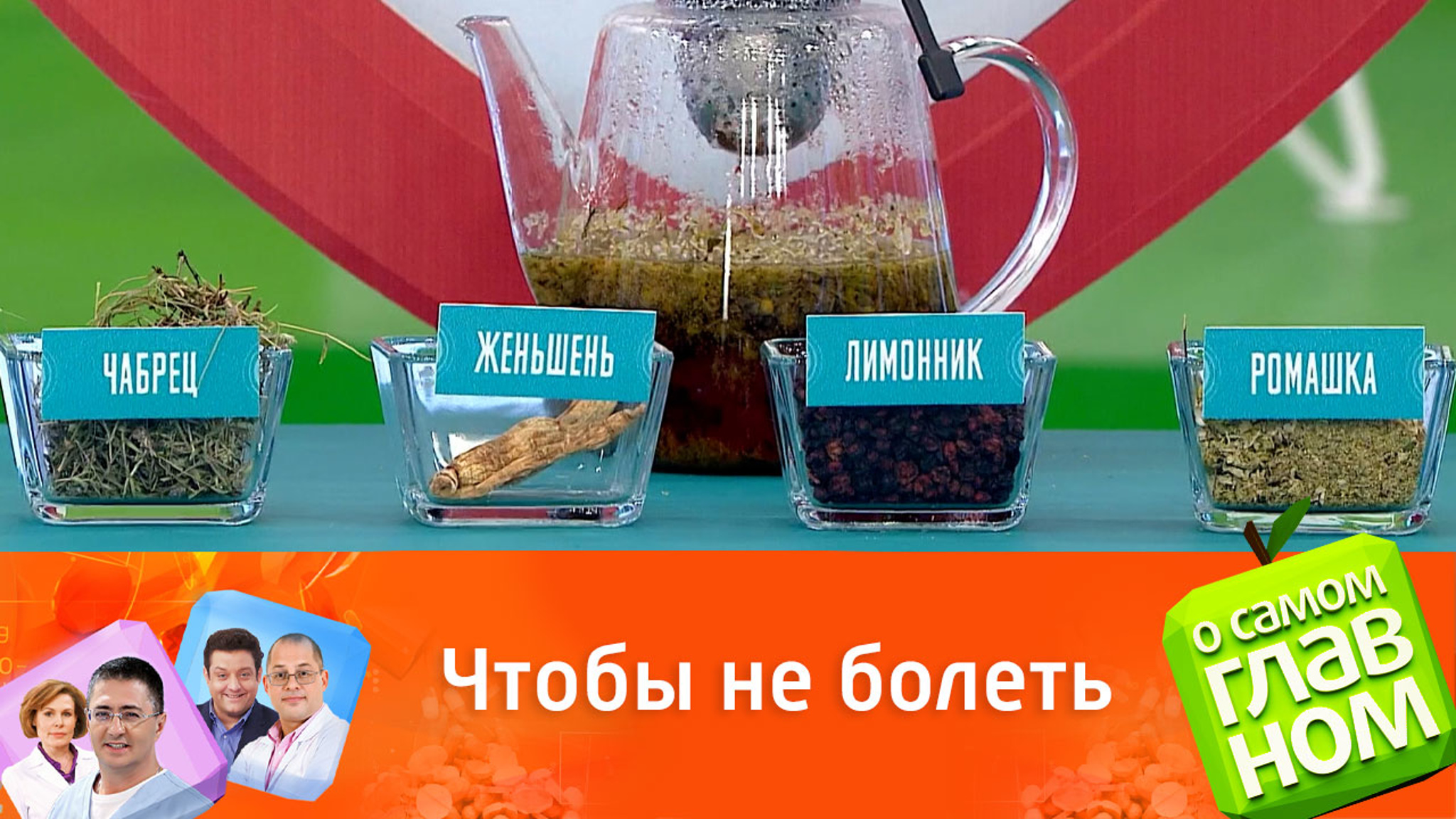 Как укрепить иммунитет перед сезоном простуд, гриппа и ковида